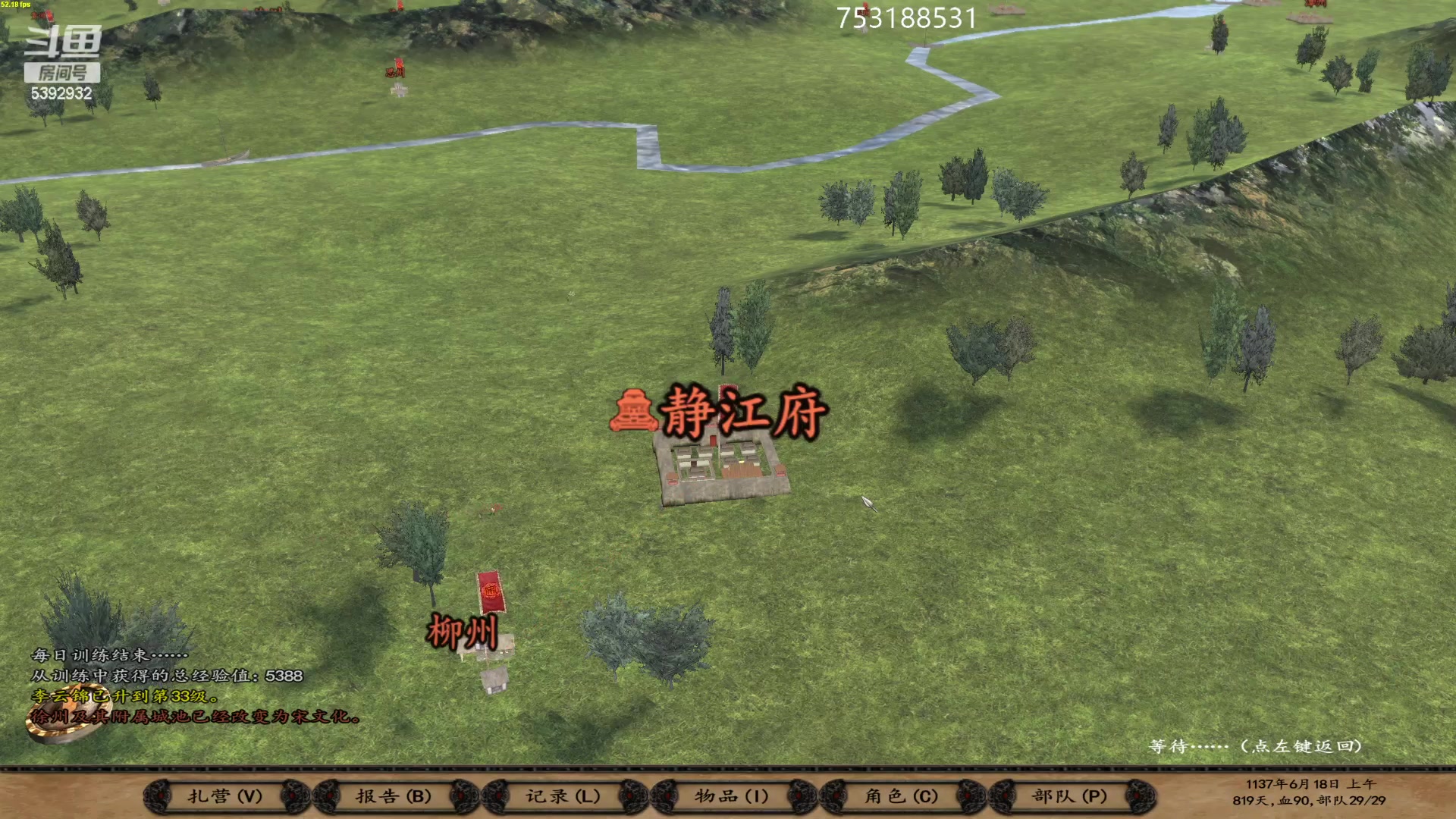 【2023-07-02 21点场】主播阿稳：十二TH东方1135