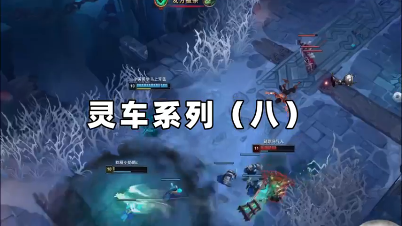 灵车系列（八）