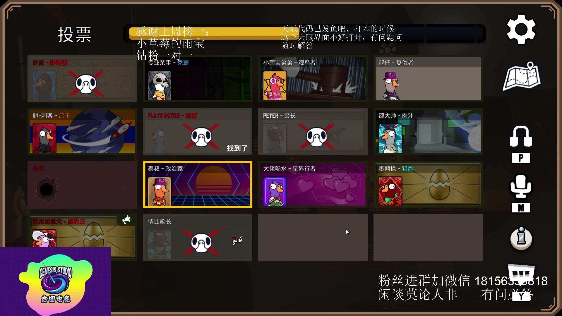 【2023-07-01 19点场】许言0407：许老板：恶魔猎手团本大秘境