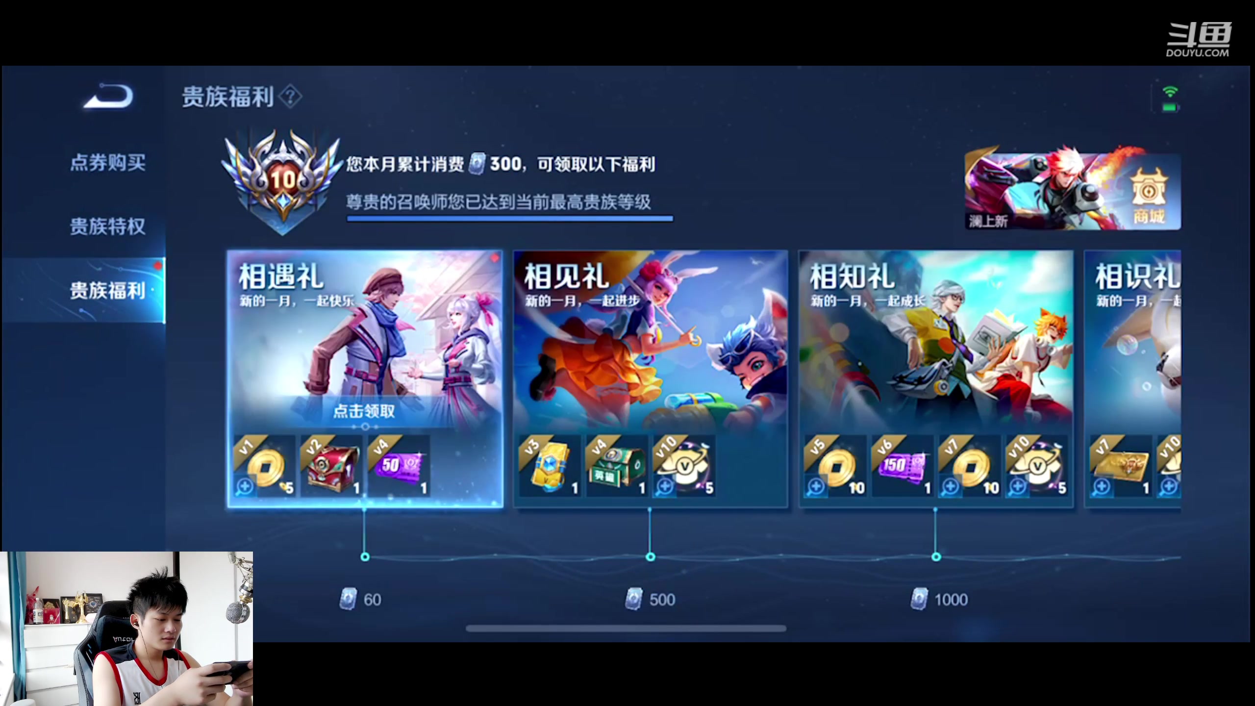 【2023-07-03 10点场】韩跑跑ovo：巅峰赛韩信新皮肤＋教学