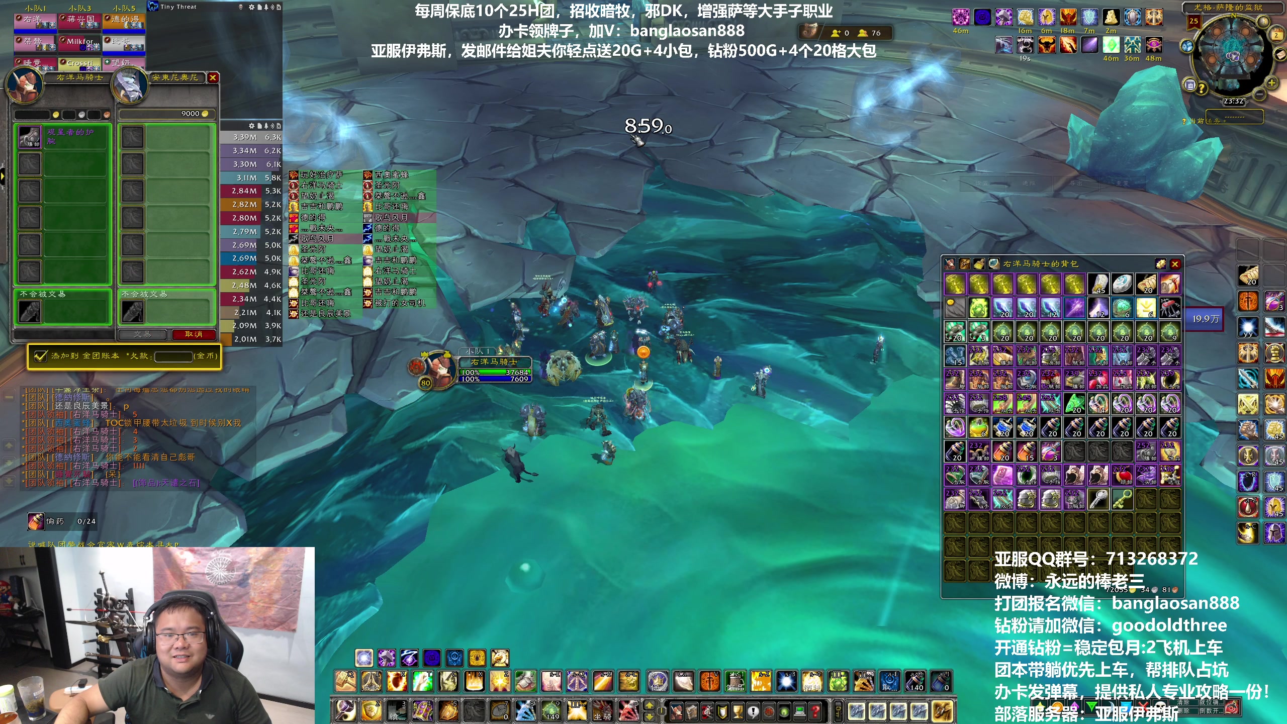 【2023-07-02 23点场】棒老三：一不小心33岁了！