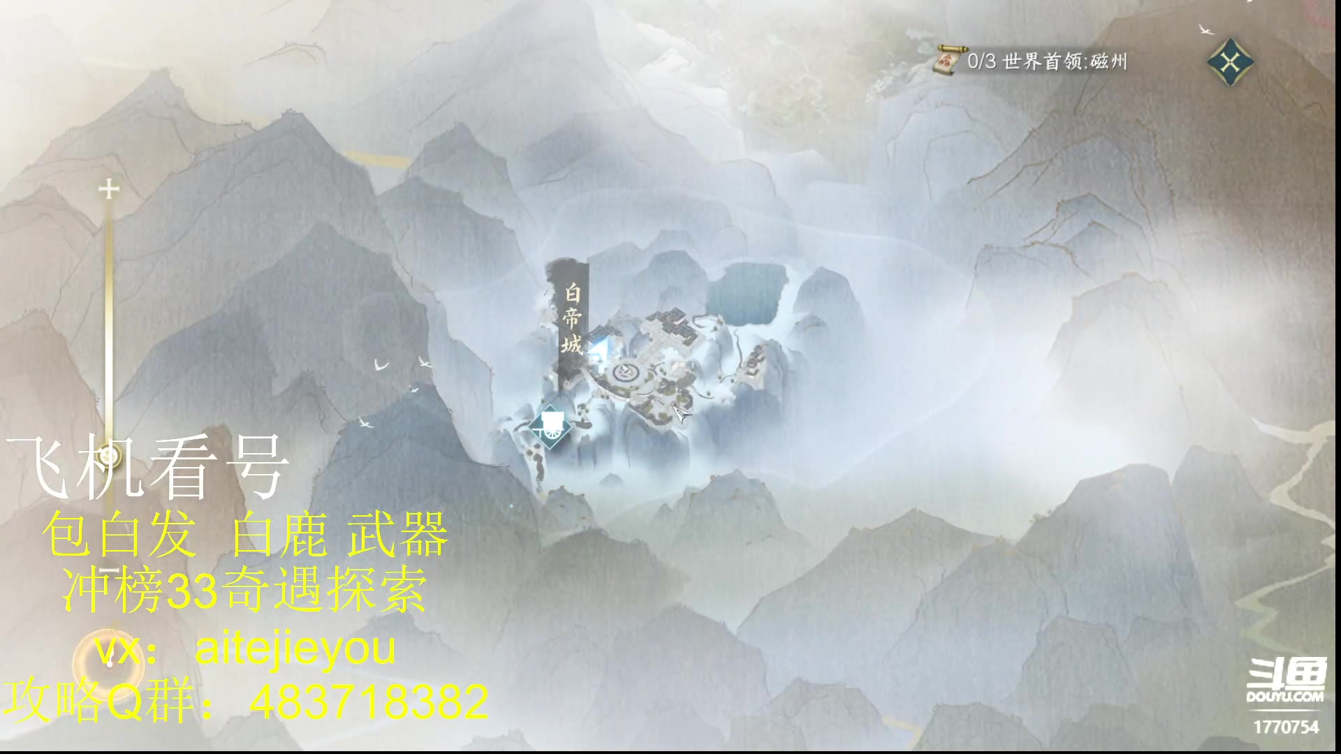 【2023-07-01 13点场】解忧丶丶：逆水寒手游百科全书