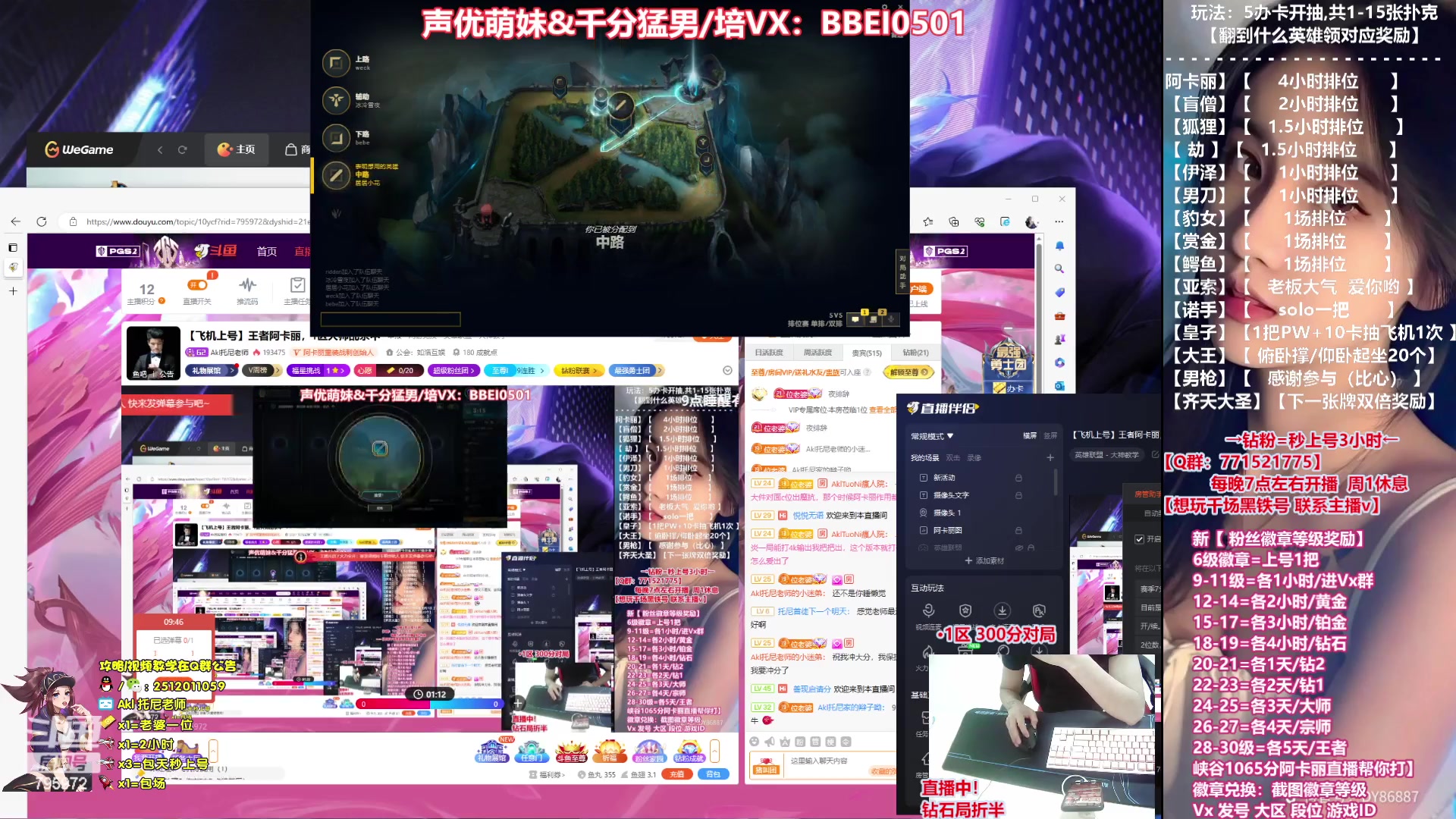 【2023-07-02 21点场】Akl托尼老师：【飞机上号】王者阿卡丽，1区大师乱杀中