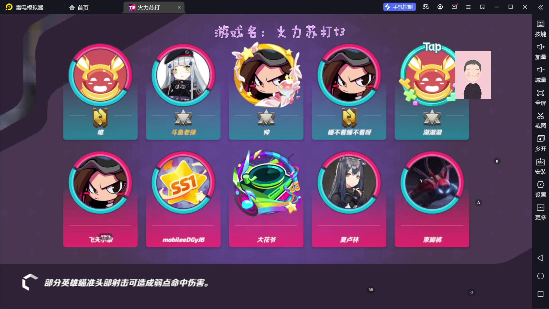 【2023-07-02 17点场】徐兴发1993：火力苏打t3公测-第24天