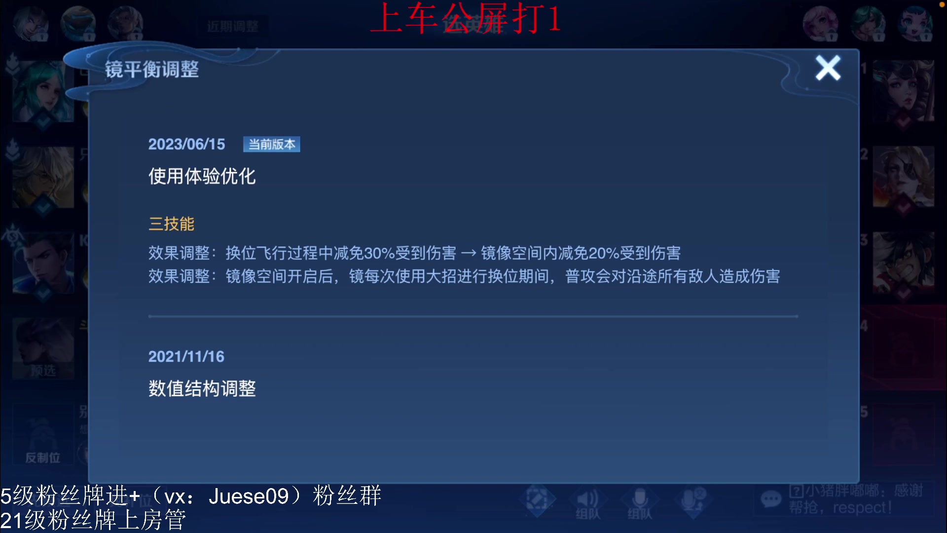 【2023-07-02 11点场】小角色ovo：q区带粉时间来喽！！！