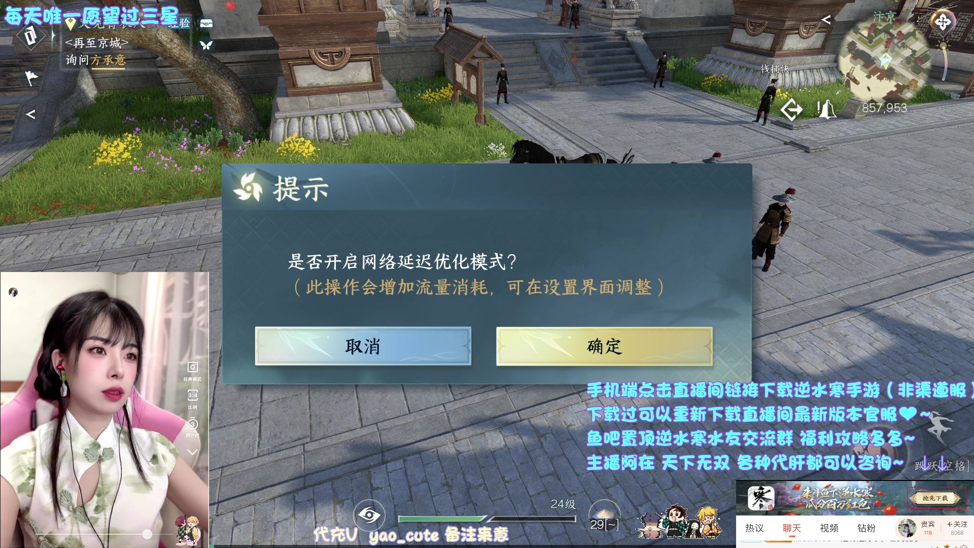 【2023-06-30 12点场】觉早早OvO：【早早】早上千元红包等你来拿~