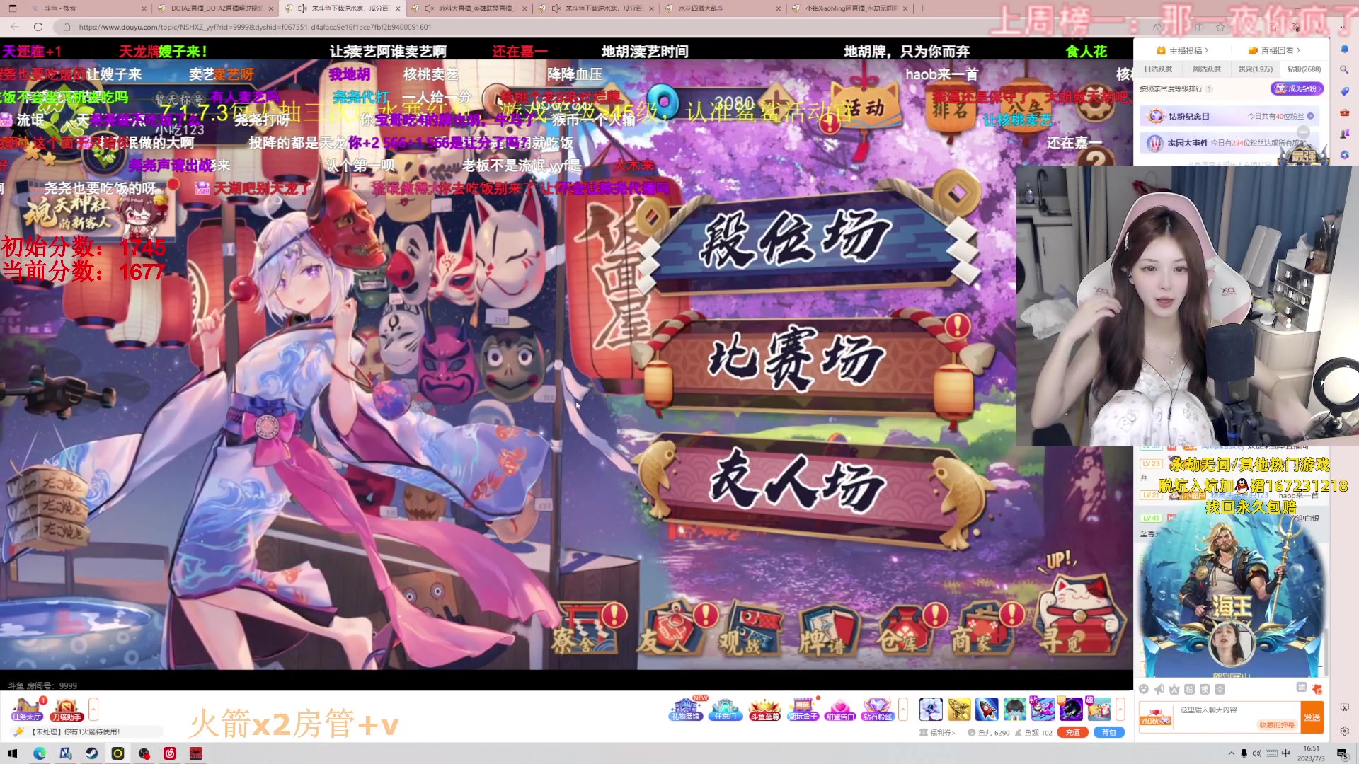 【2023-07-03 16点场】甜瓜不是呆瓜：随便玩玩咯 8702345