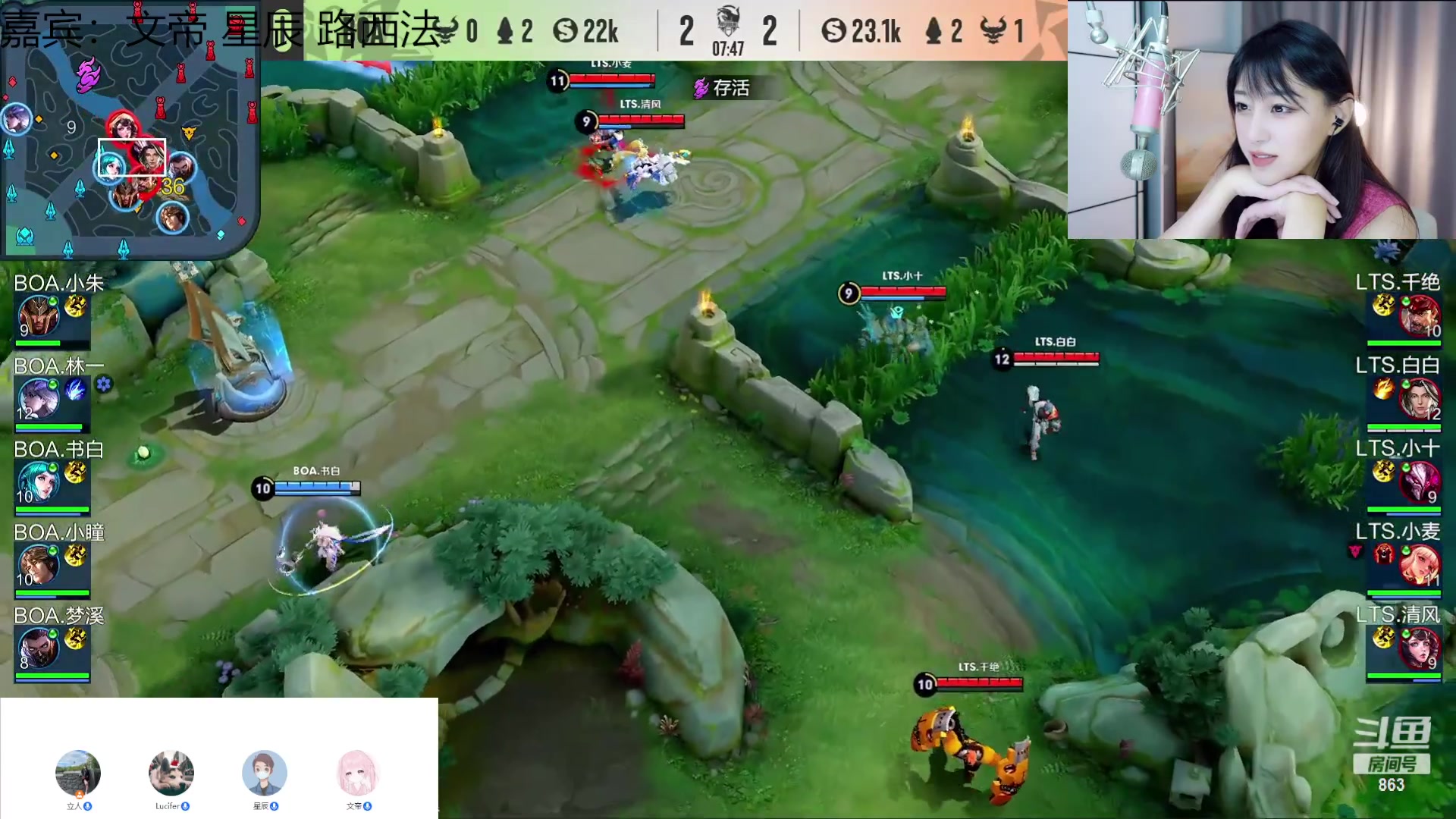 【2023-07-03 18点场】解说孙立人：今天K甲评论席嘉宾