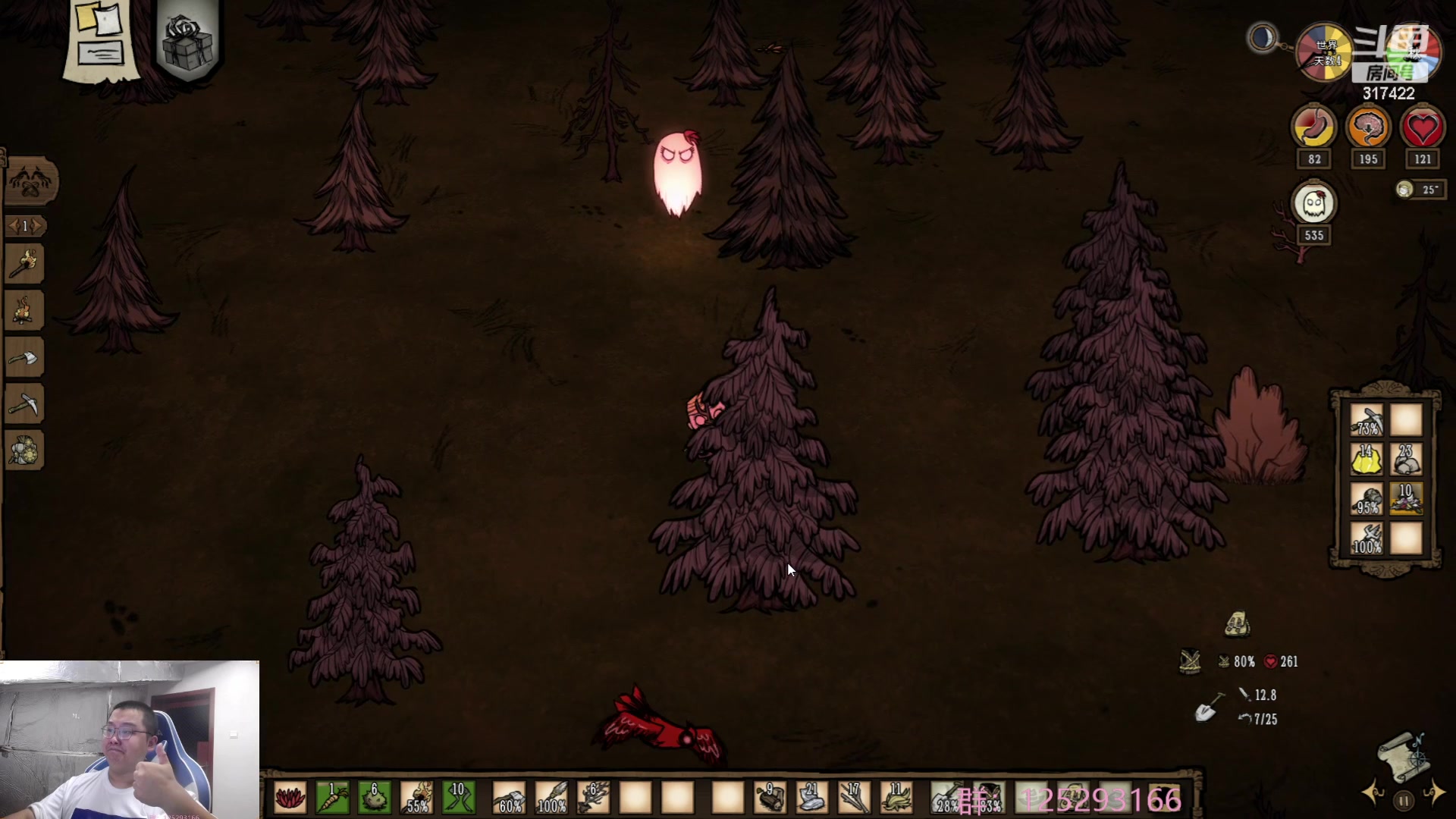 【2023-07-03 08点场】驴酱的冯雨大王：冯雨大王：保持理智，热爱生活~