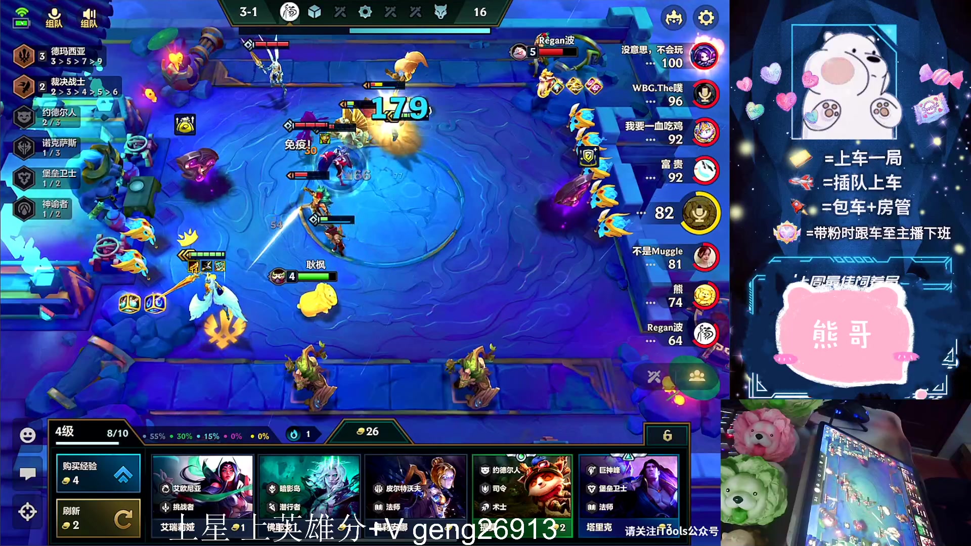 【2023-07-03 17点场】耿枫QUQ：带粉 有位 火热火热 可帮打哇~