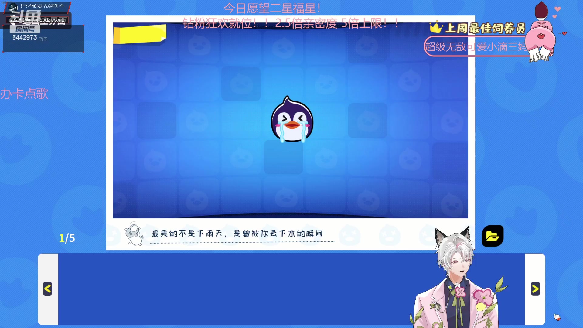 【2023-07-02 20点场】Tony托公子：钻石双倍卡！!!!一个老小子的直播间！！