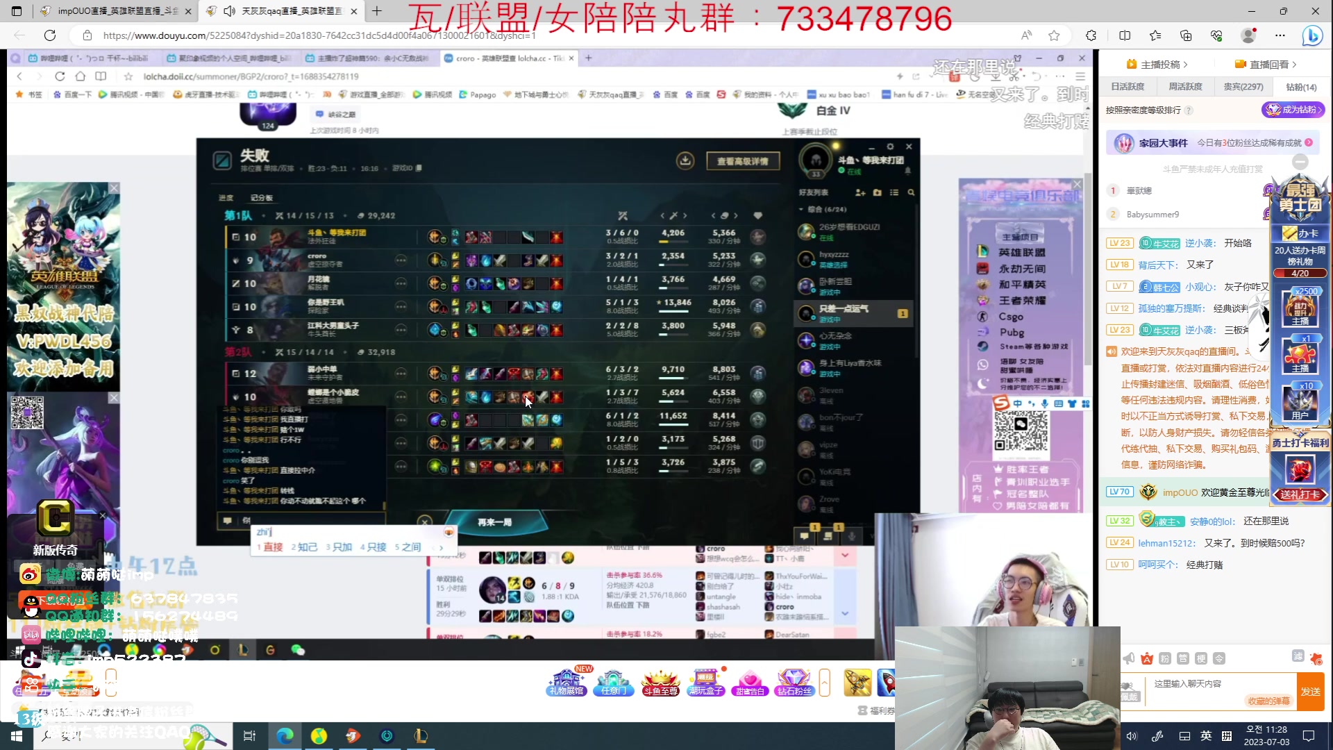 【2023-07-03 10点场】impOUO：钻石狂欢卡owowo