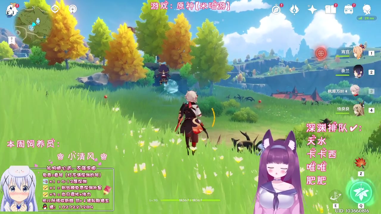 【2023-07-03 00点场】Corgi酱紫：七月份开始咯