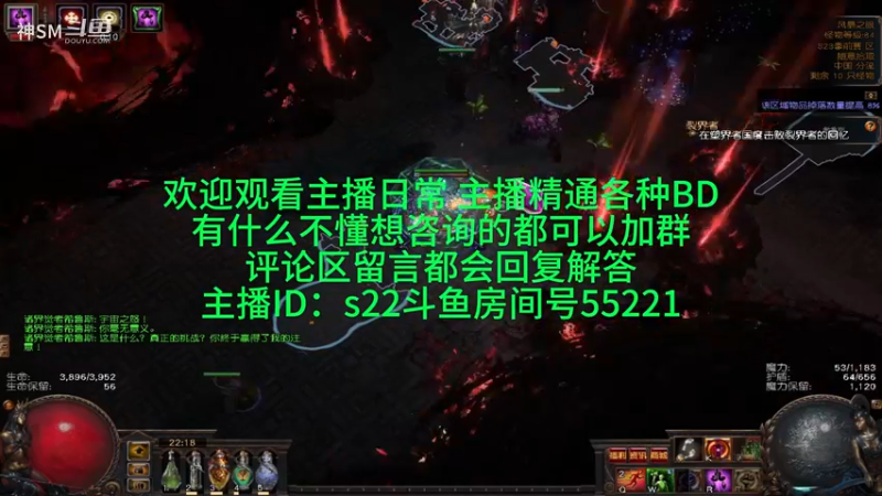 流放之路日常1040