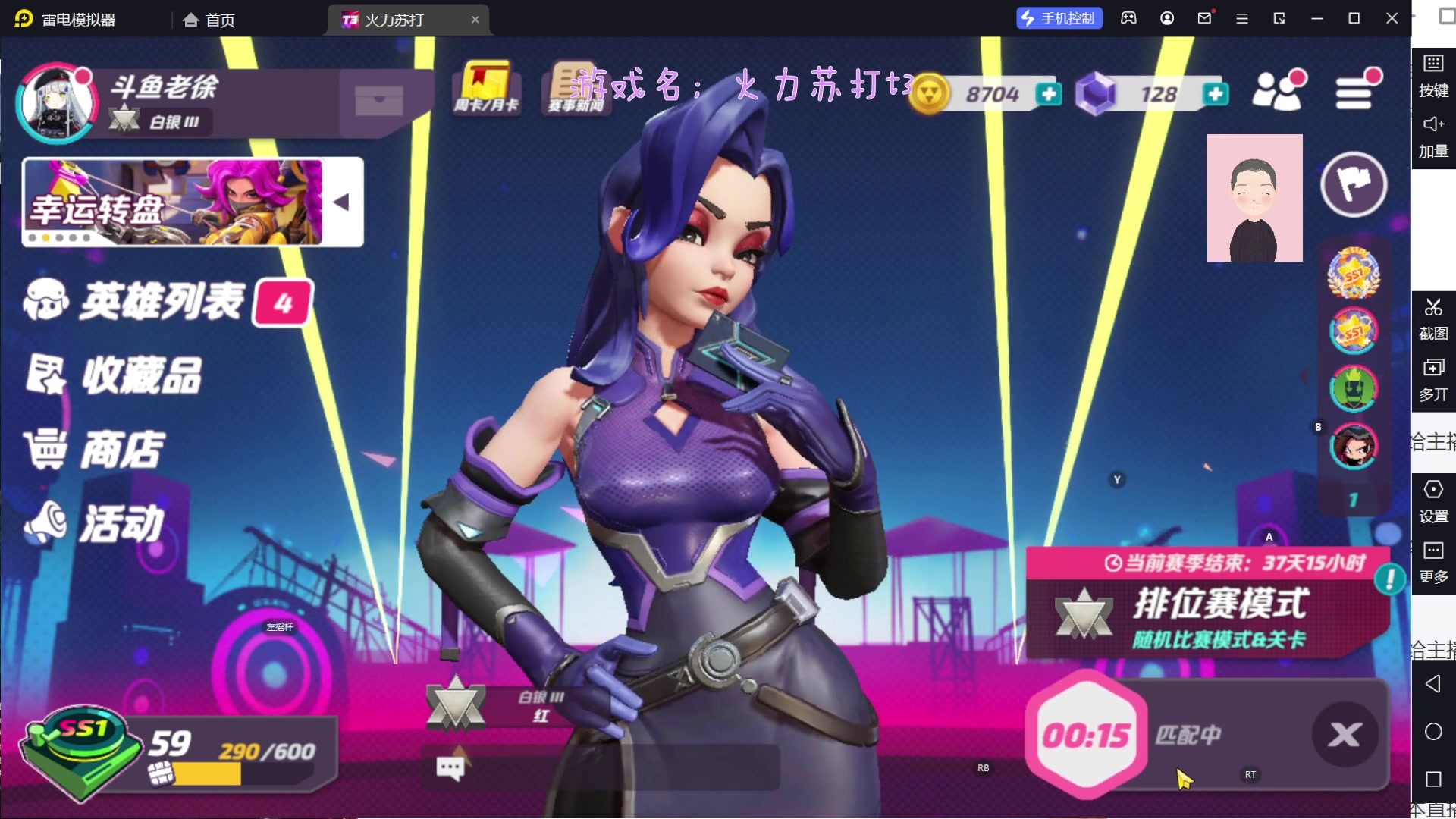 【2023-07-03 15点场】徐兴发1993：火力苏打t3公测-第25天
