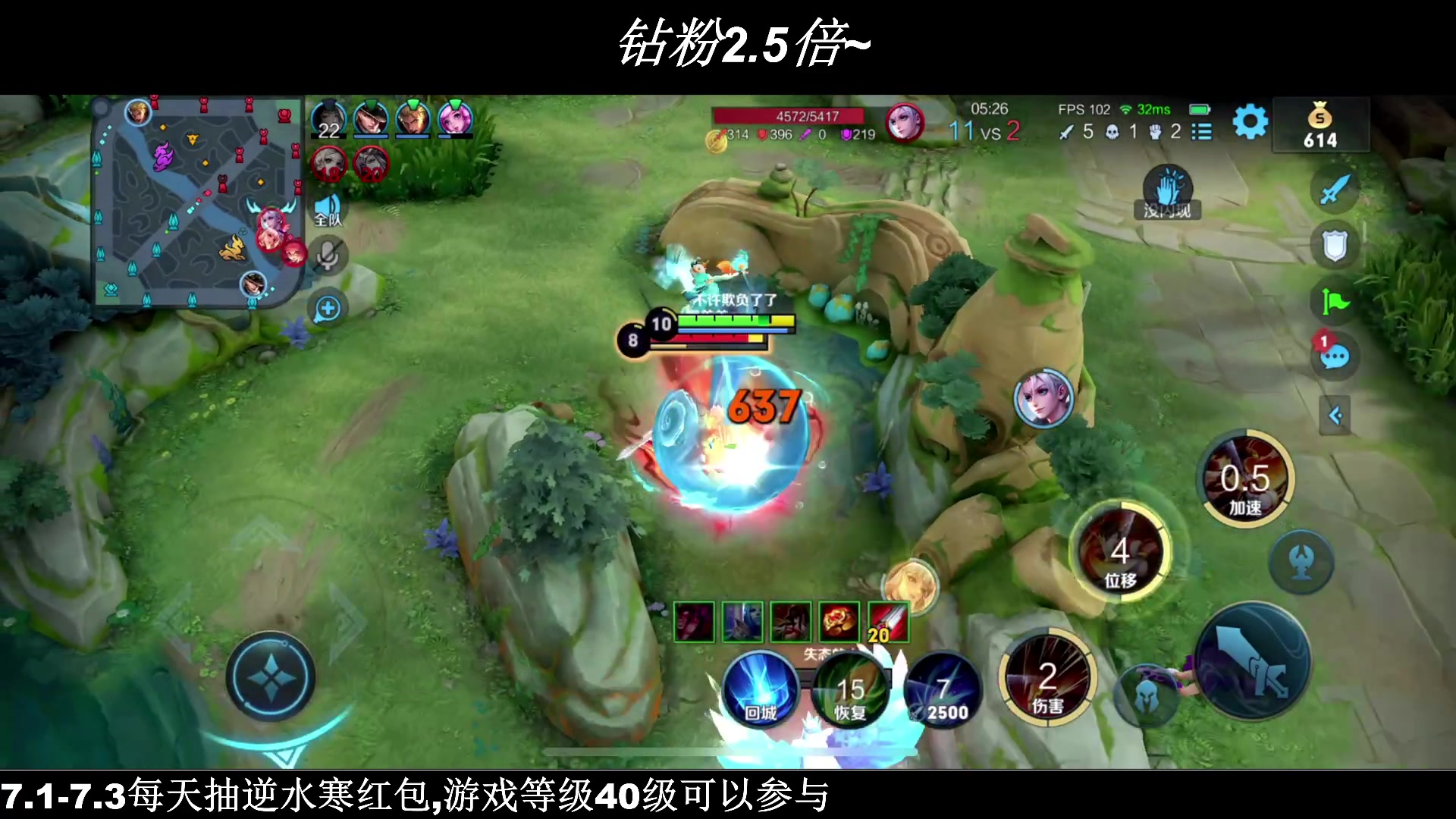 【2023-07-02 22点场】BLUE呀丶：8点PUBG 启动！！