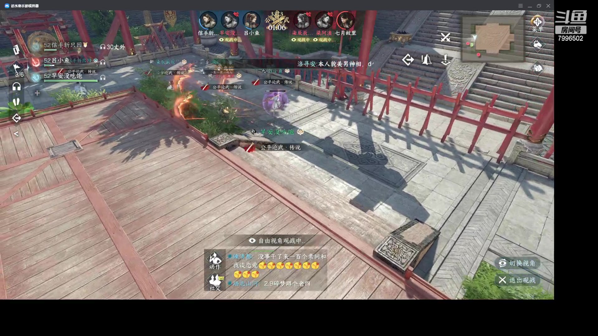 【2023-07-02 23点场】曹西服：逆水寒手游3V3全国前50名顶尖战力