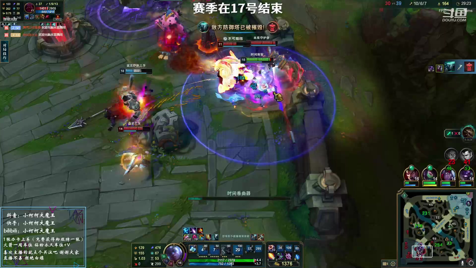 【2023-07-01 21点场】小柯柯大魔王：赛季倒计时~！