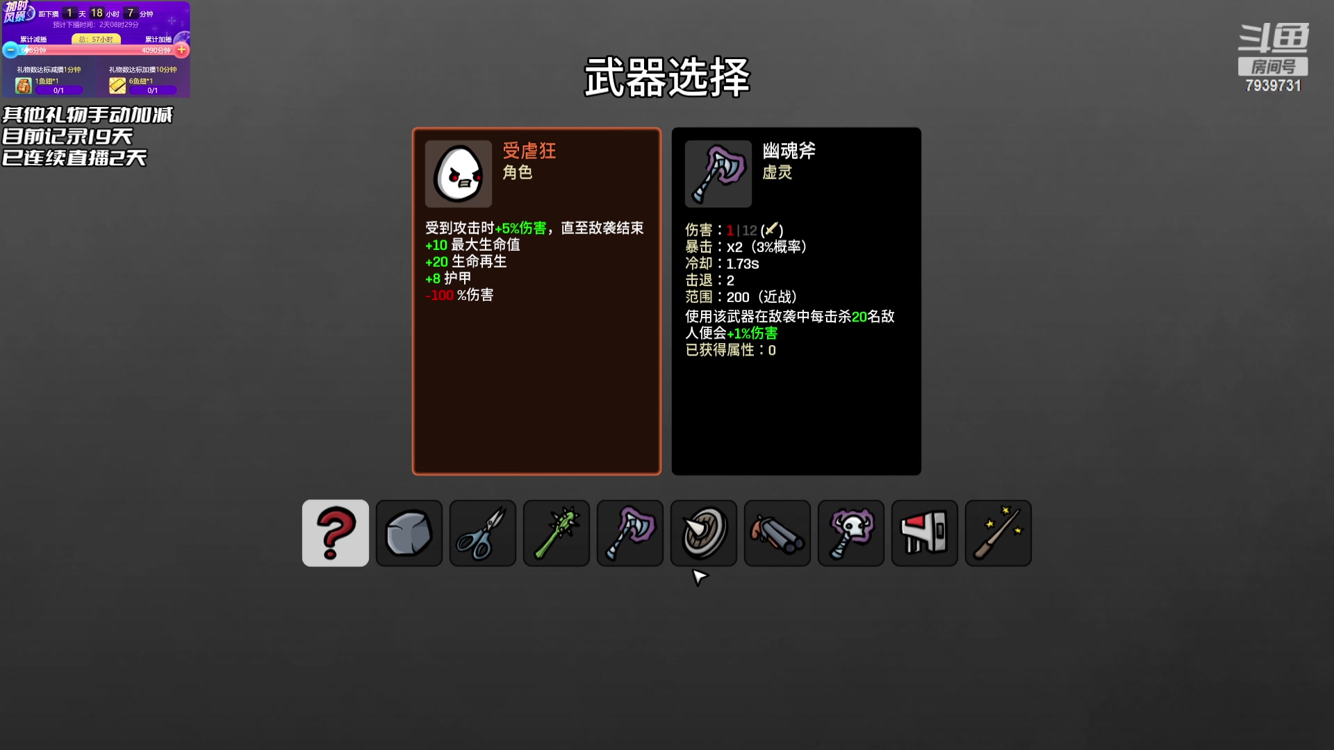 【2023-07-03 13点场】隐者丶丶：熬水友计划第三季