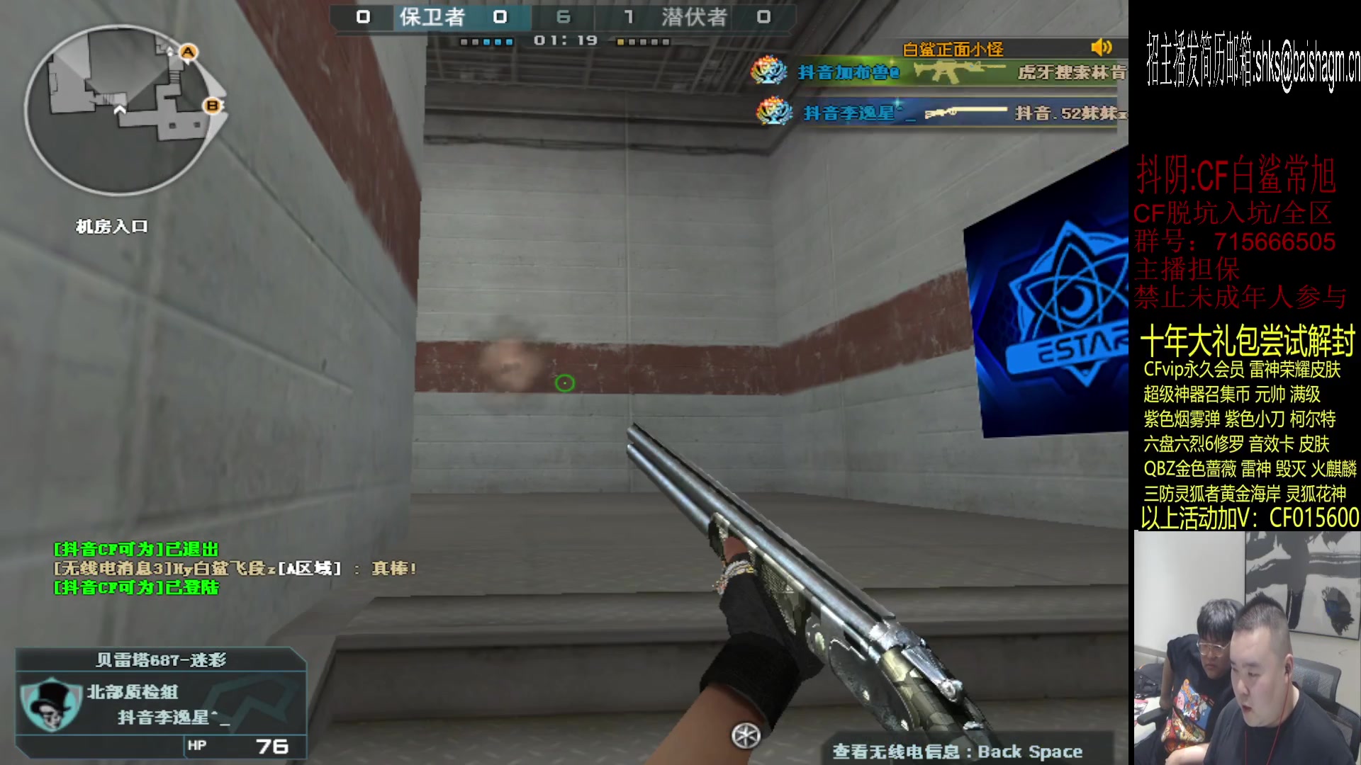 【2023-07-03 20点场】白鲨常旭DBQ：双倍启动.欢乐时间来了