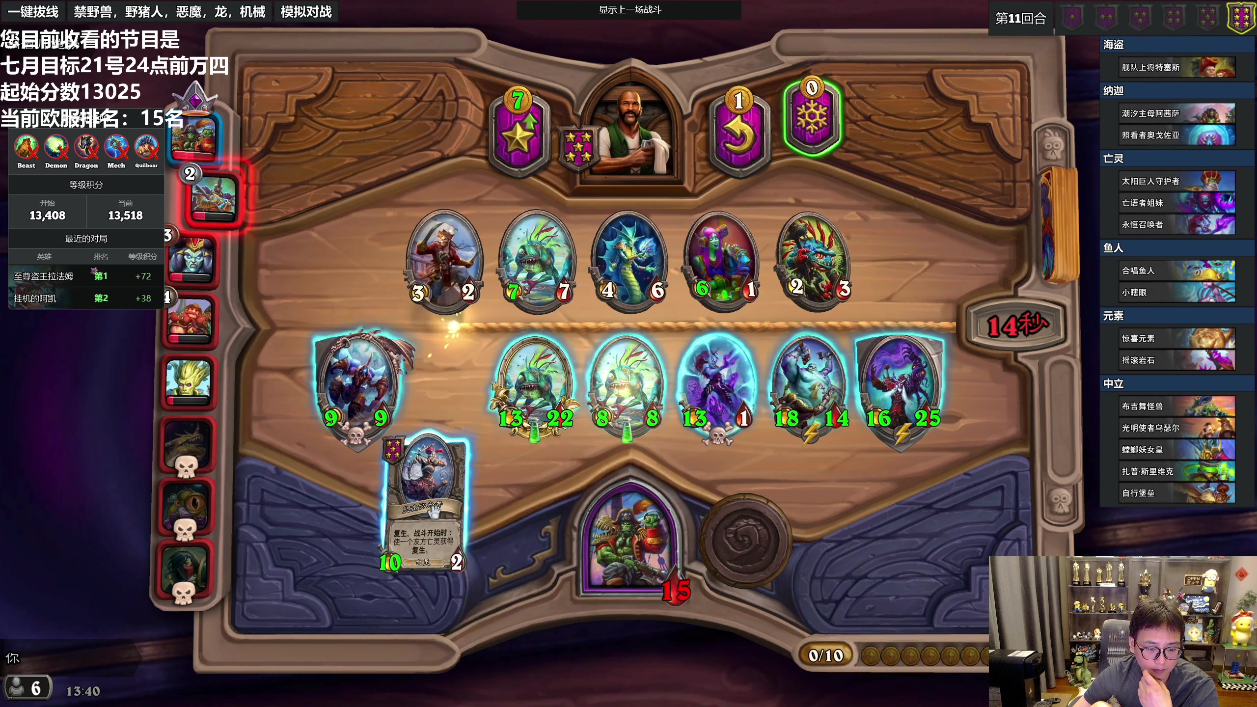 【2023-07-03 13点场】衣锦夜行：七月W4day3-13455