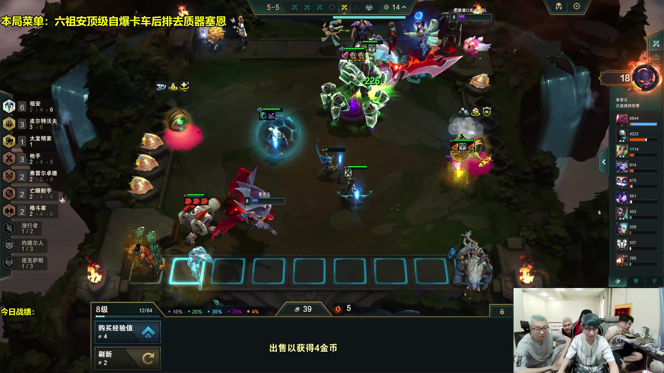 【2023-07-03 16点场】阿涛皎月Carry：新版9恕瑞玛顶级战力吊打德莱文！