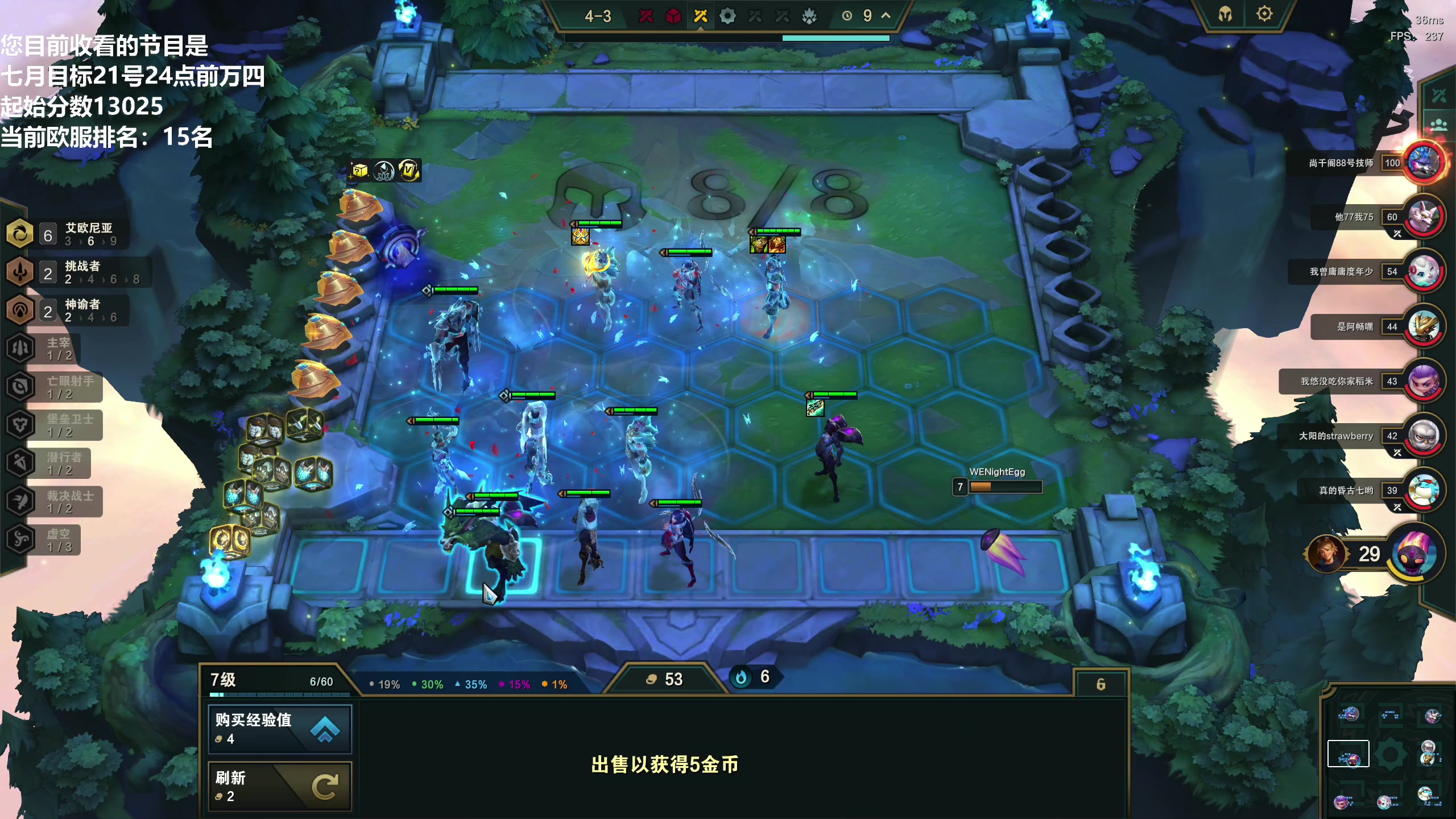 【2023-07-03 22点场】衣锦夜行：七月W4day3-13455