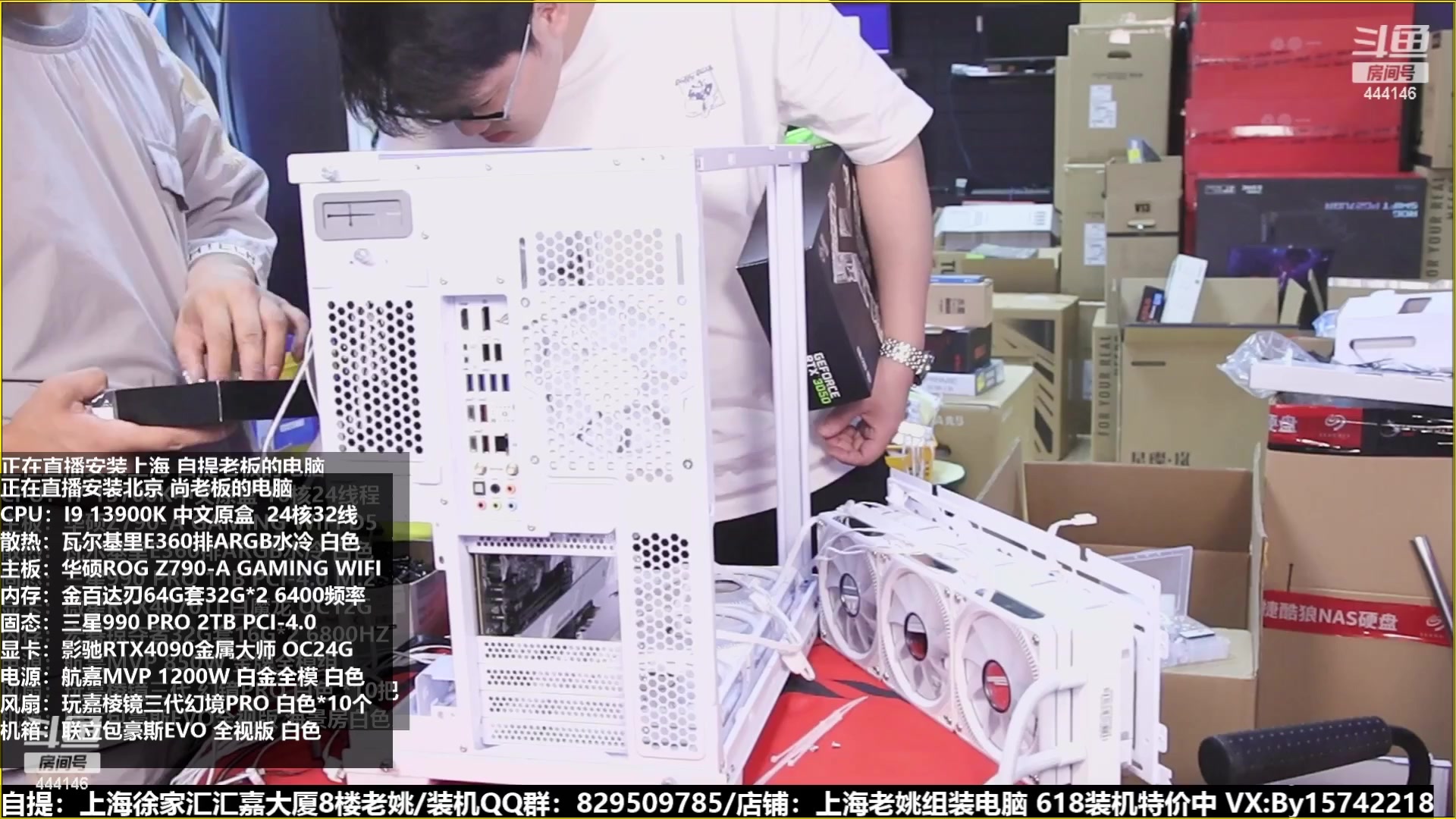 【2023-07-03 00点场】上海老姚：猴哥又回来装机啦