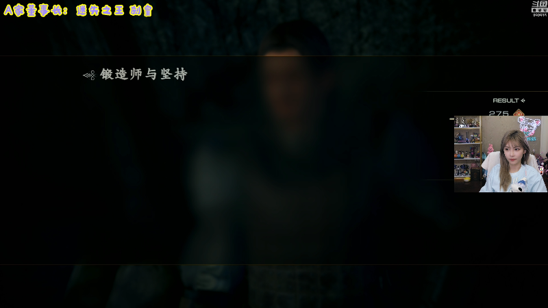 【英雄联盟】不2不叫周淑怡的精彩时刻 20230703 20点场