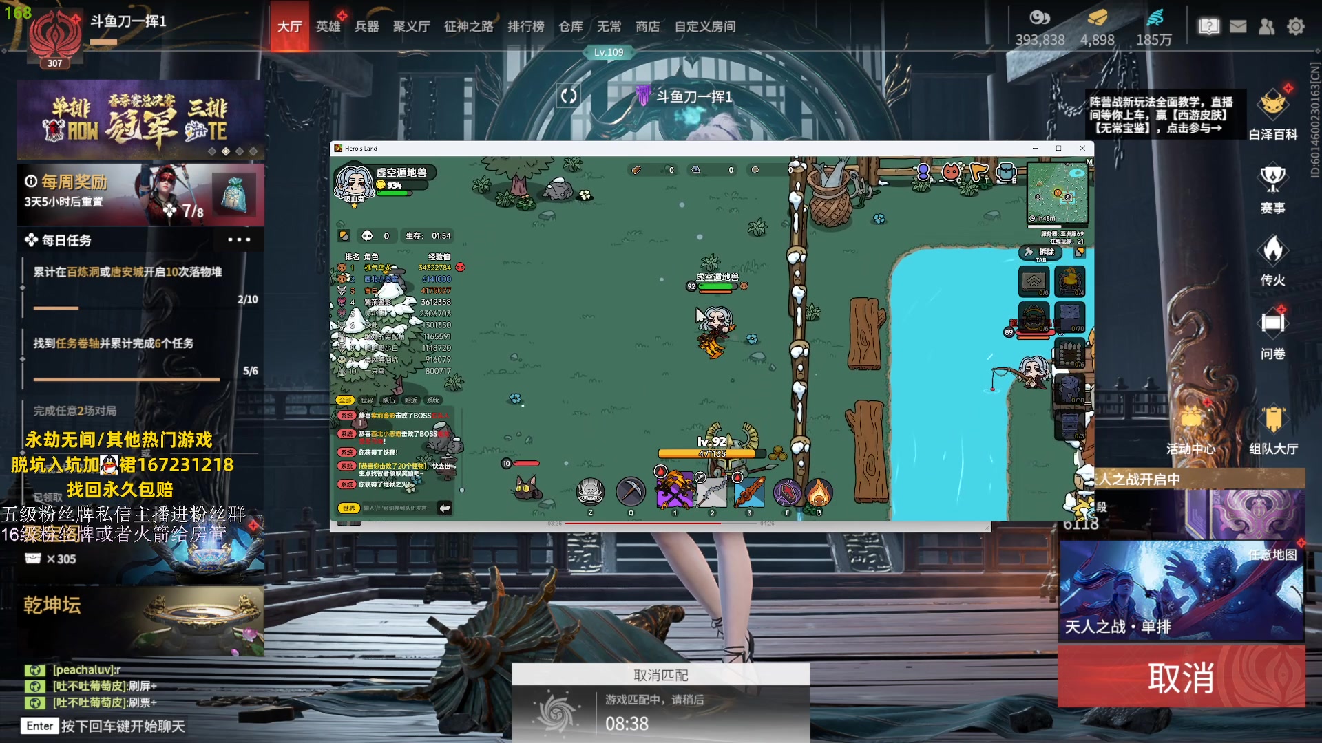 【2023-07-02 21点场】刀一挥趴一堆：(刀一挥)博弈怪兽