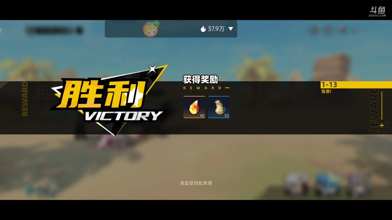 【2023-06-30 10点场】铭铭仔仔：《赛尔计划》火爆来袭