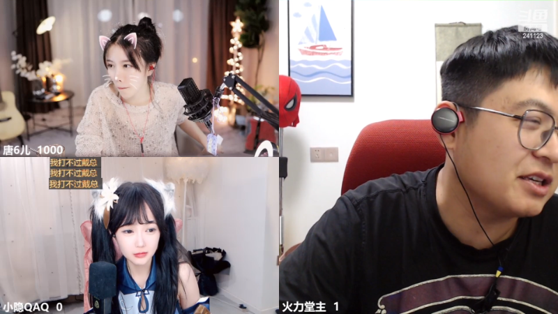 【户外】火力堂主的精彩时刻 20230703 02点场