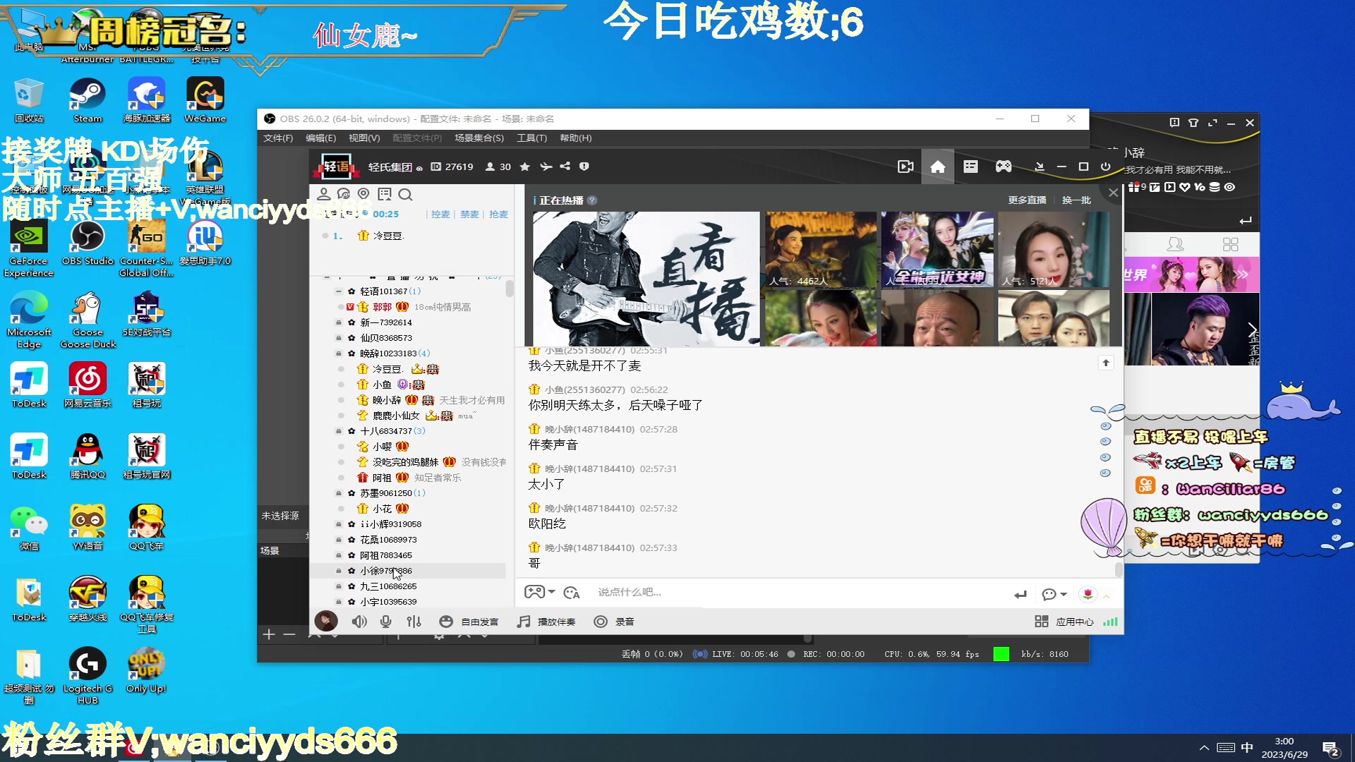 【2023-06-29 02点场】晚辞77：【晚辞】巅峰投掷物使用者