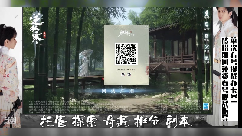 【2023-07-02 21点场】姜珩羽：一对1指导！看号提战！