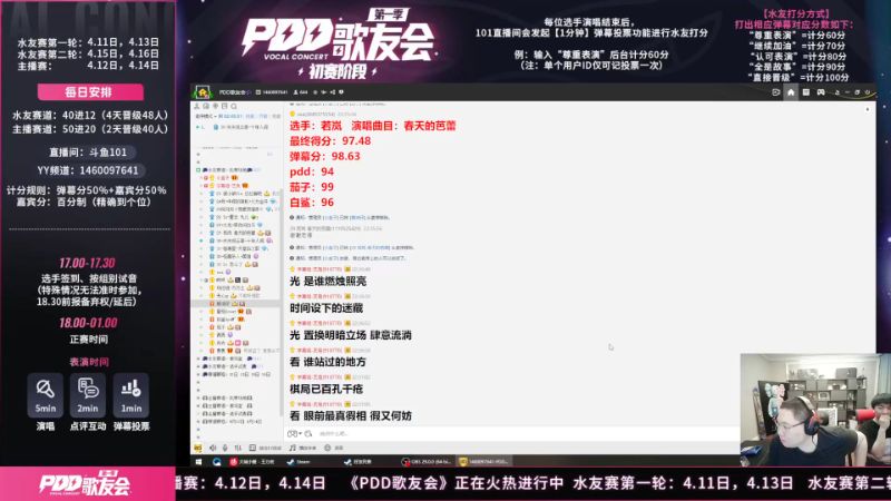 【英雄联盟】即将拥有人鱼线的PDD的精彩时刻 20230703 07点场