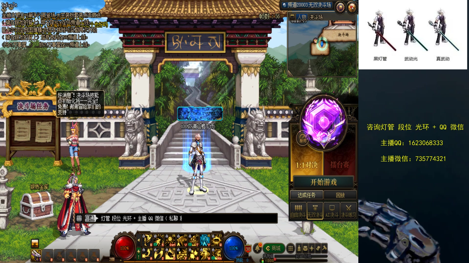 【2023-07-03 19点场】庄大崩：黄金 钻石段位 灯管