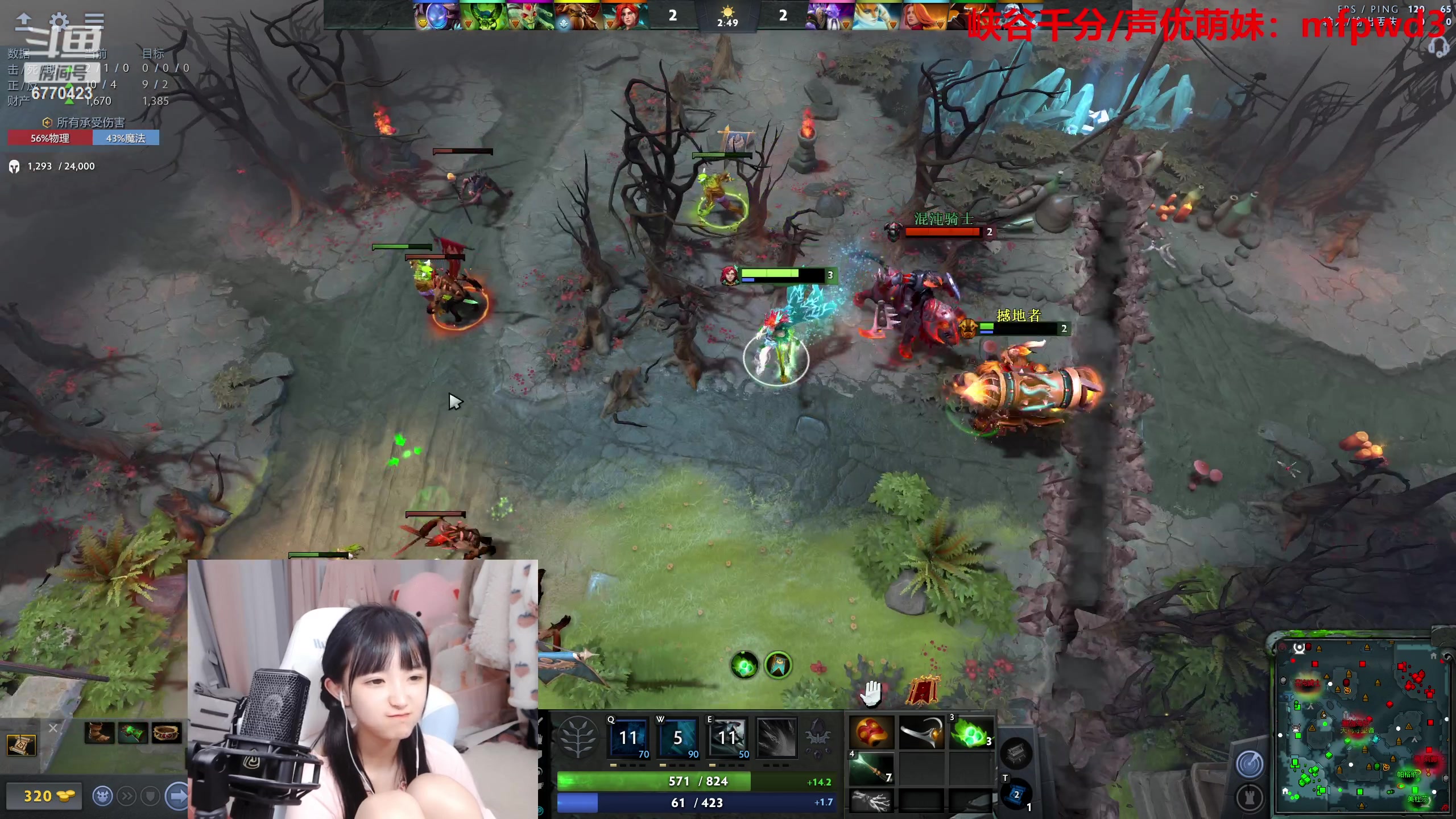 【2023-07-03 17点场】塔莉娅QAQ：甜心小塔：see会比赛