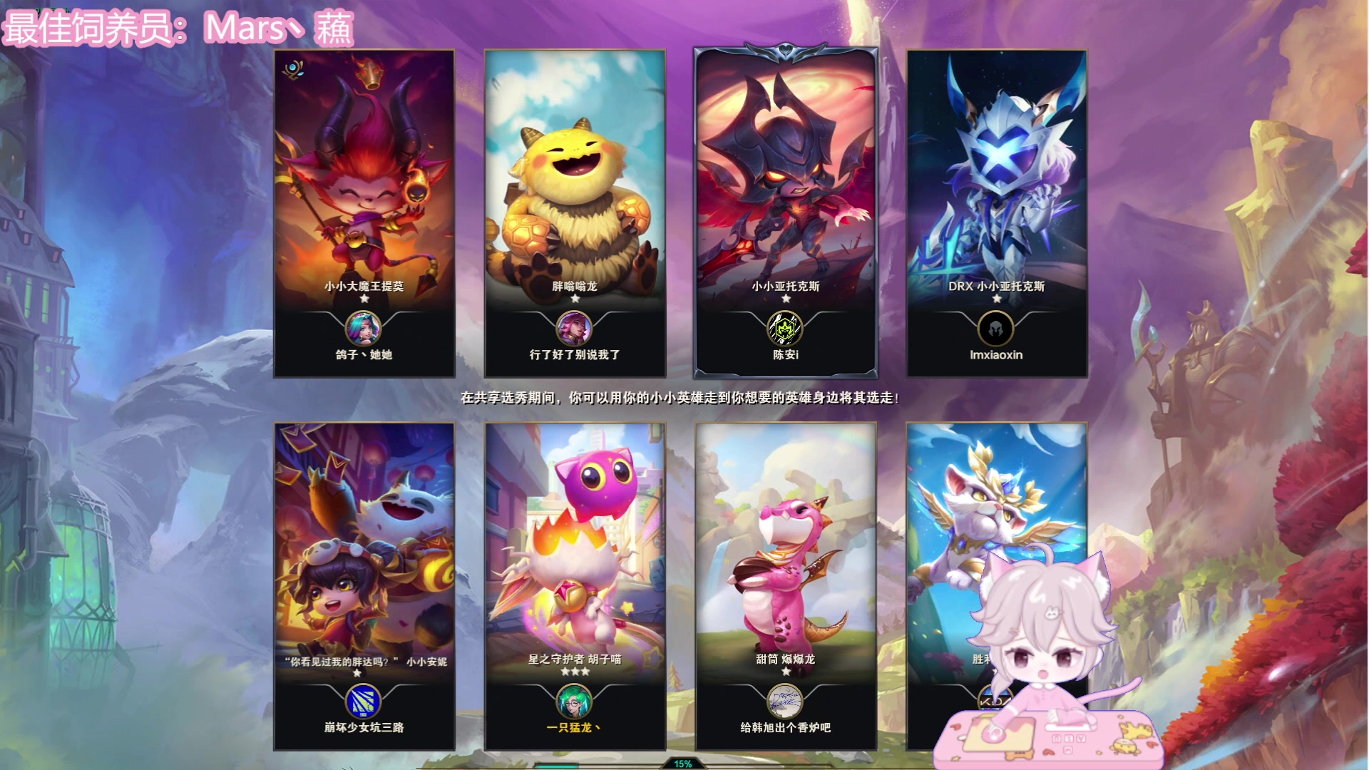 【2023-07-02 00点场】一只猛龙丶：周末愉快啊~宝子们~