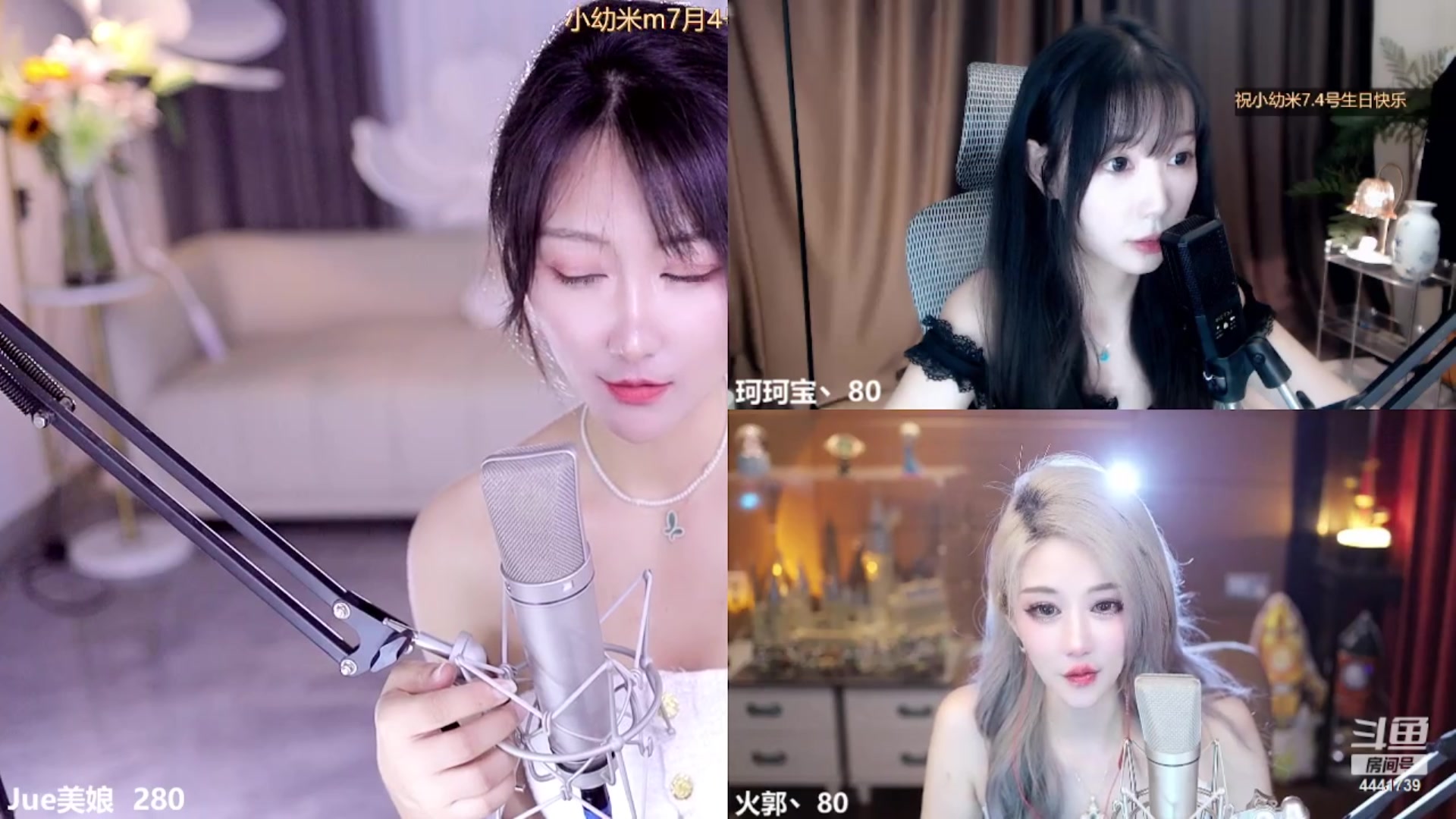【2023-07-02 23点场】Jue美娘：好好学习天天向上 4441739
