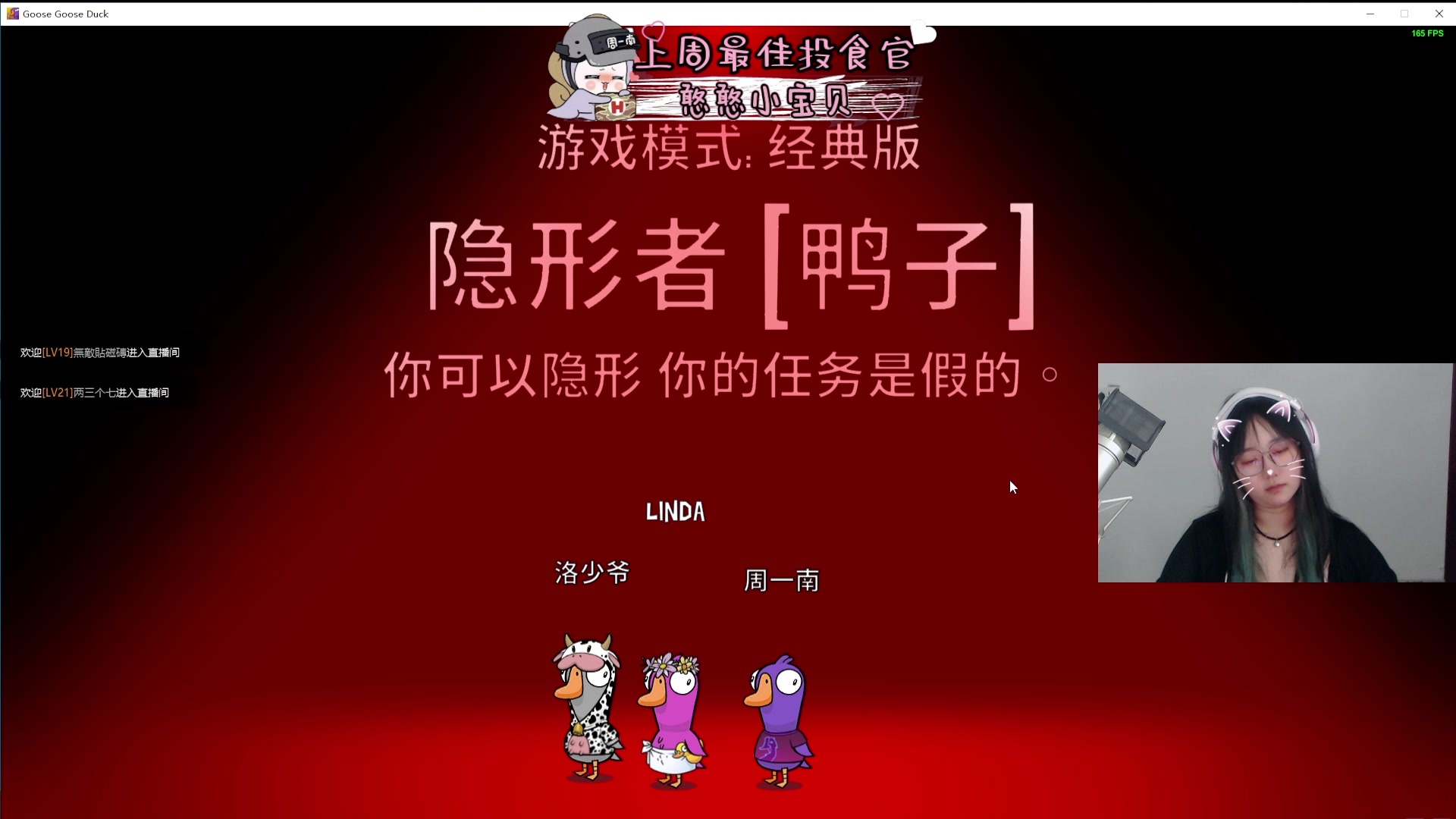 【2023-07-02 20点场】周一南OvO：【呆猪】要不要翻盘吖~