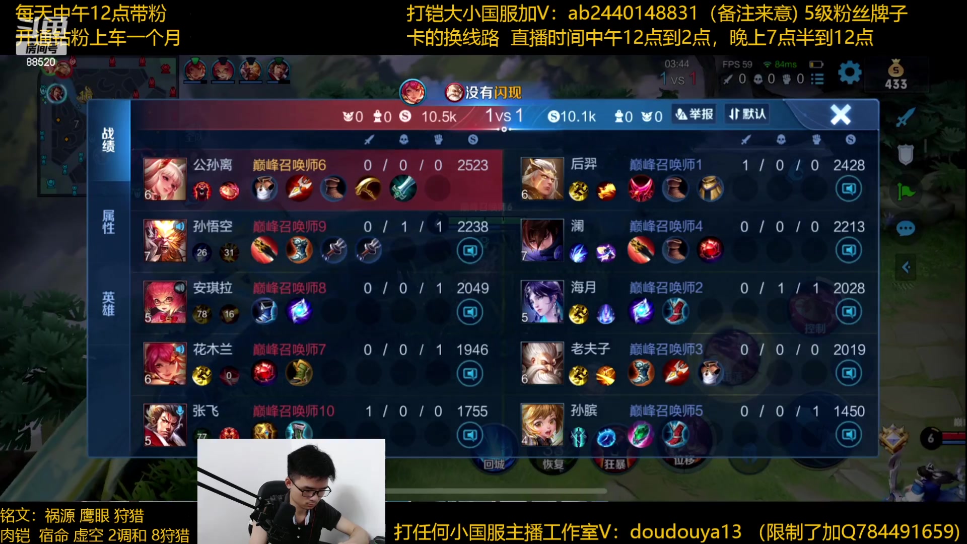 【2023-07-02 23点场】为输出铠证明的南瓜：国1铠   巅峰冲前十