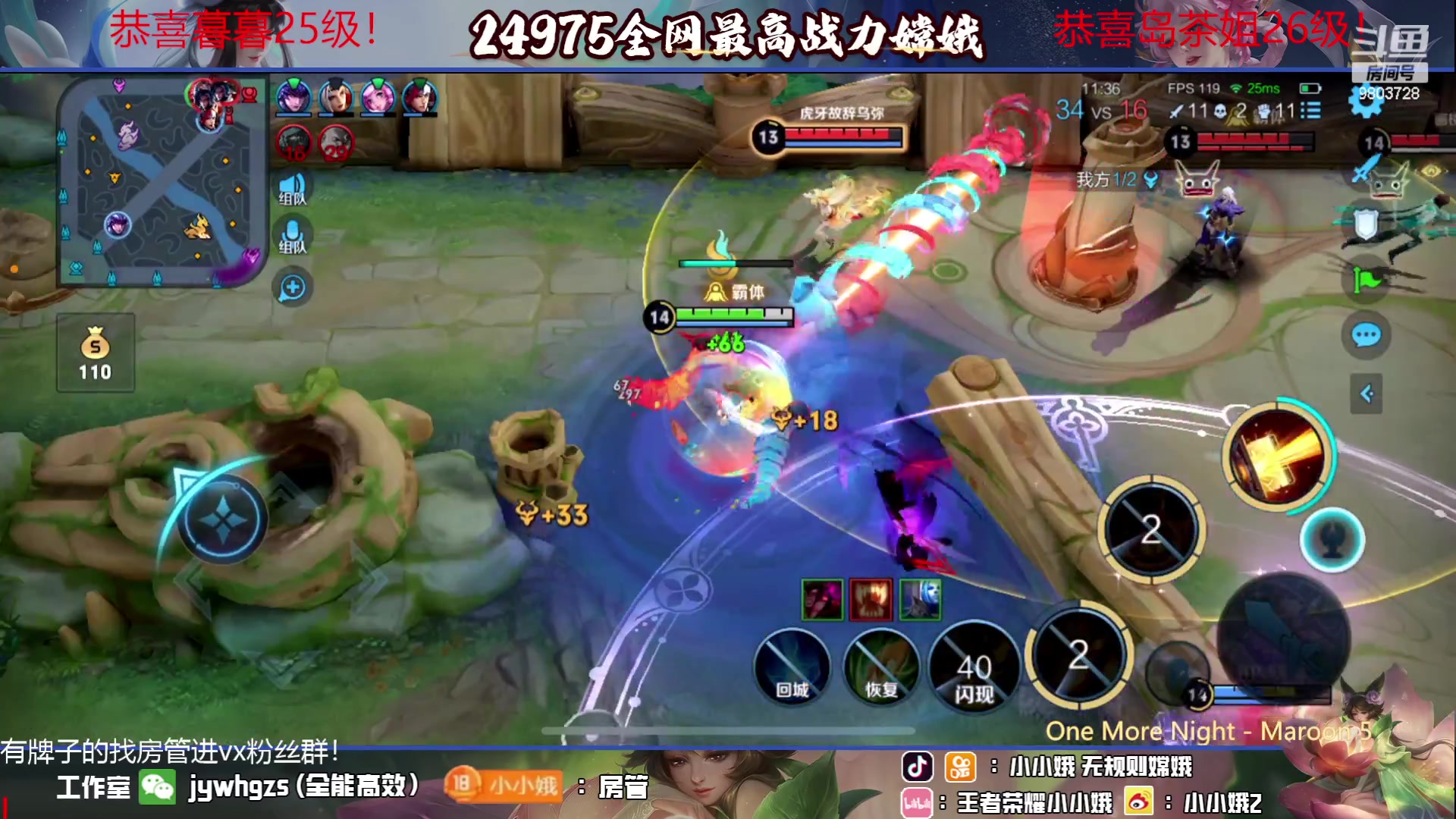 【2023-07-02 23点场】小小娥1：【钻粉狂欢】七月你好～
