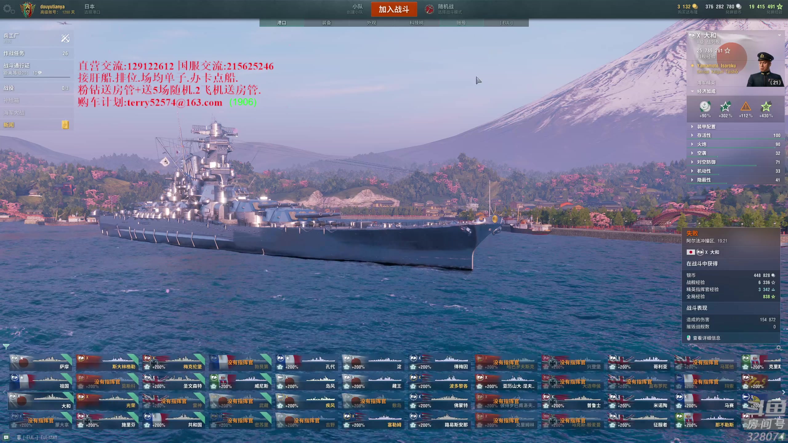 【2023-07-02 19点场】天涯凝望：战舰世界!直播8周年 (运动第18天)