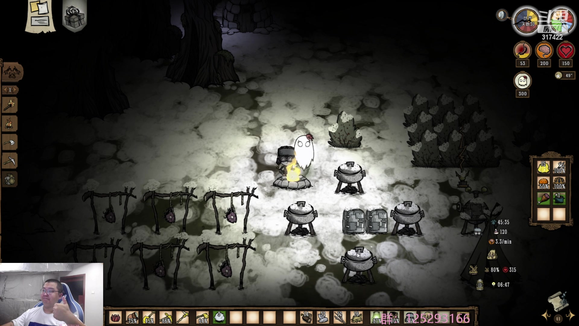 【2023-07-03 12点场】驴酱的冯雨大王：冯雨大王：保持理智，热爱生活~