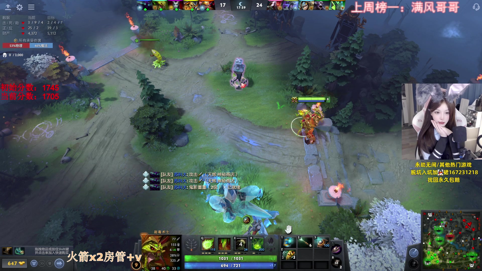 【2023-07-02 22点场】甜瓜不是呆瓜：随便玩玩咯 8702345