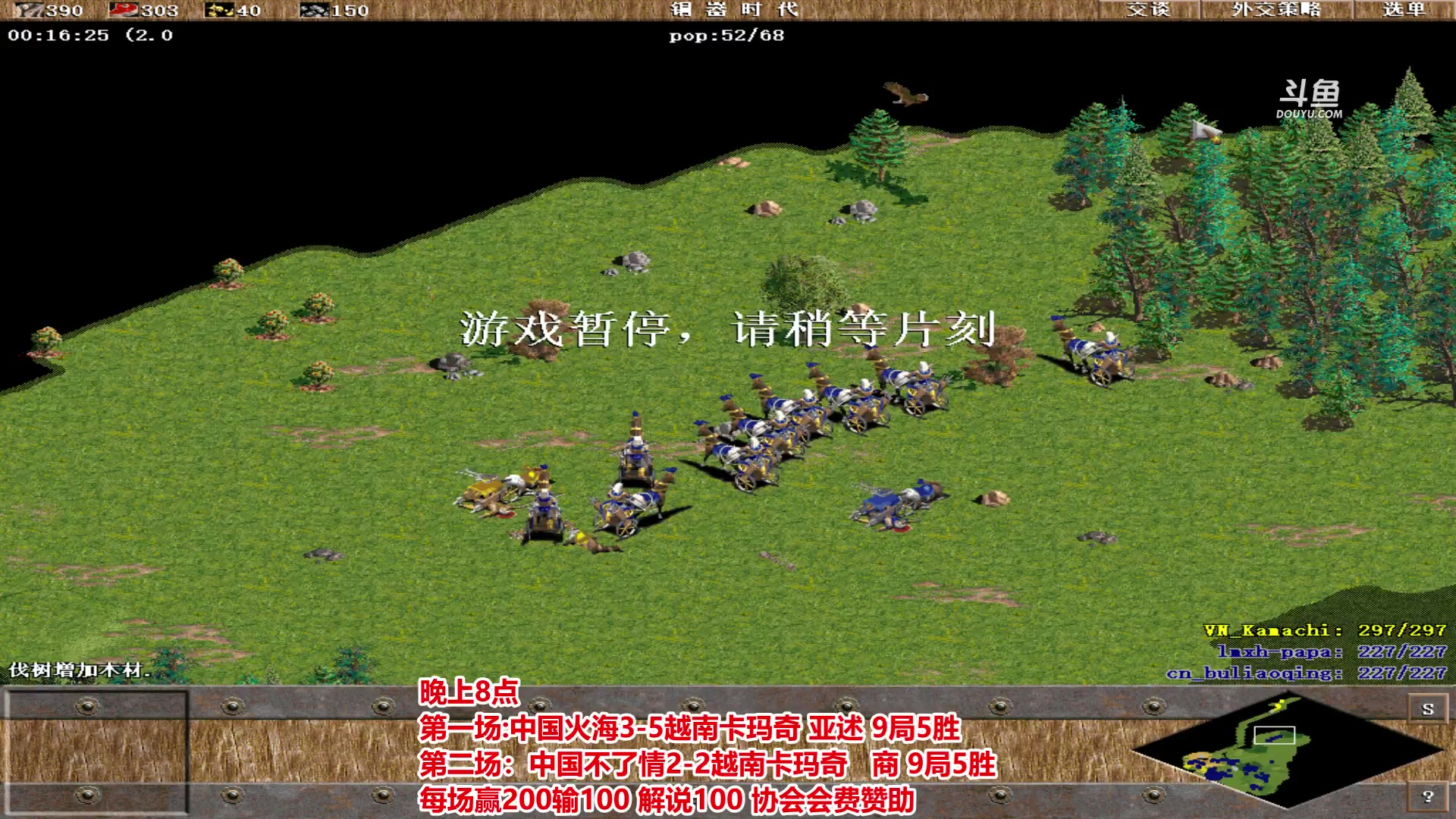 【2023-07-02 22点场】罗马协会：罗马复兴巅峰对决