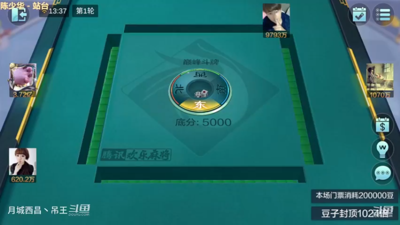 巅峰斗牌，600W追梦一把干到1.15亿