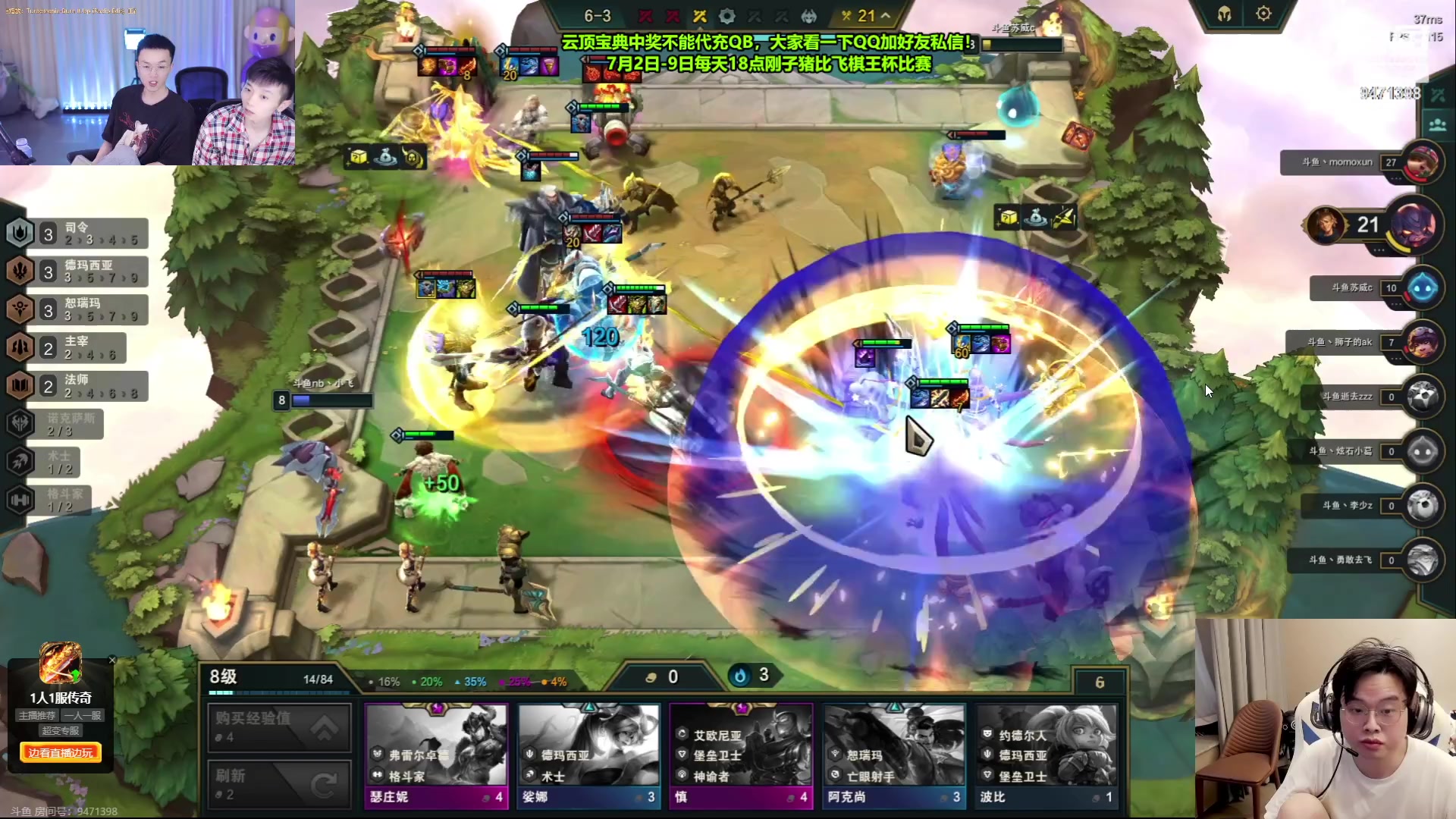 【2023-07-03 18点场】南波儿大魔王丶：解说猪鼻飞云顶比赛
