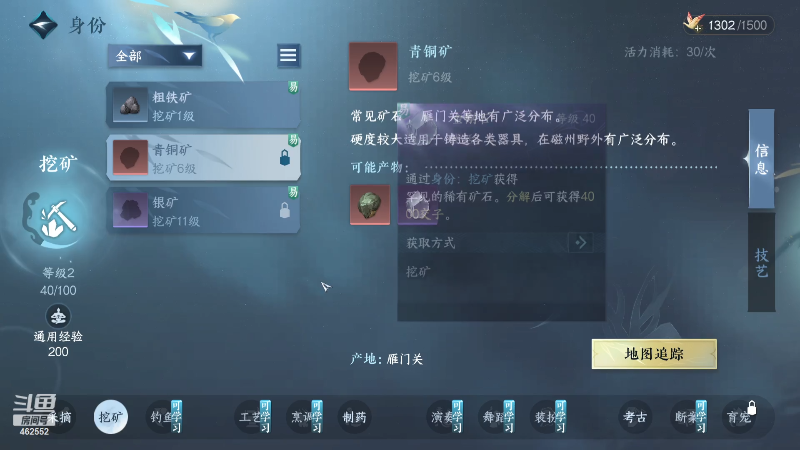 【天刀手游】我家猫呢的精彩时刻 20230703 20点场