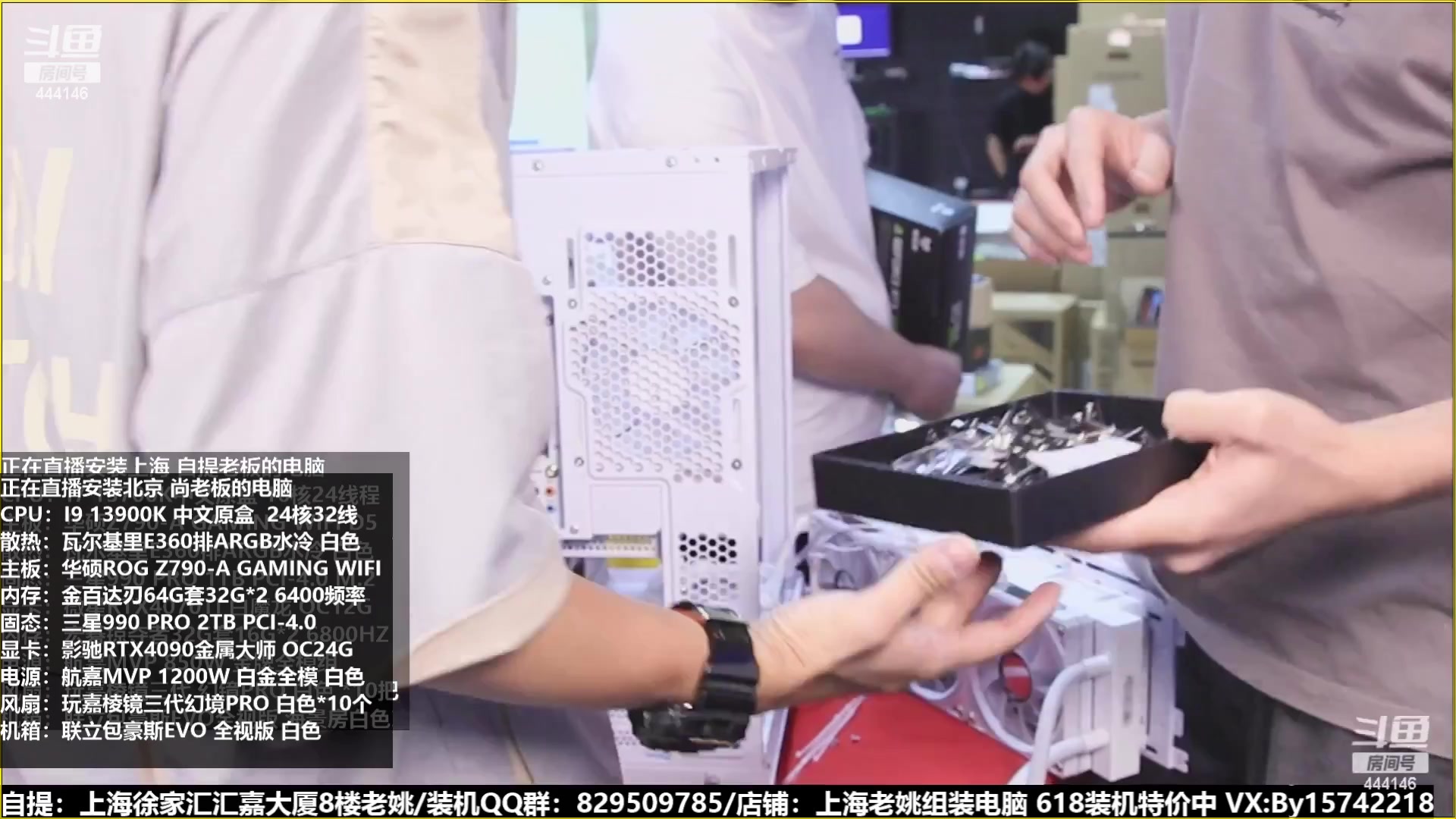【2023-07-03 10点场】上海老姚：猴哥又回来装机啦